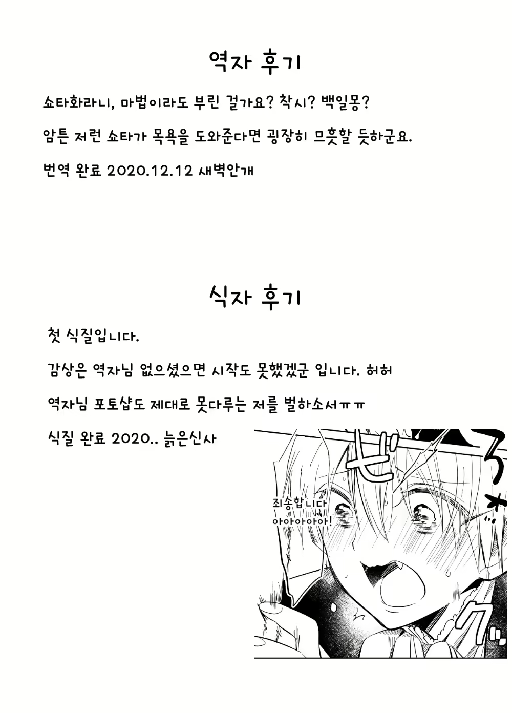 Content 1804863 - 21 페이지