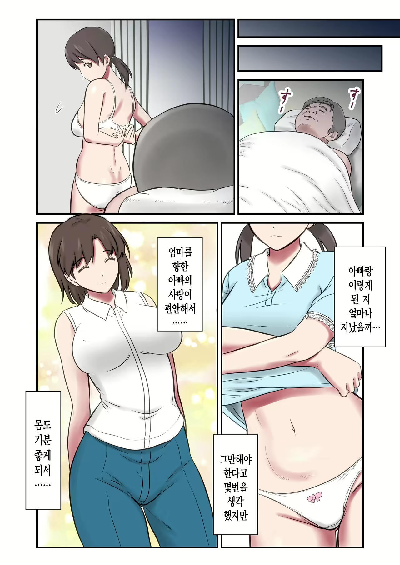 Content 1805121 - 28 페이지