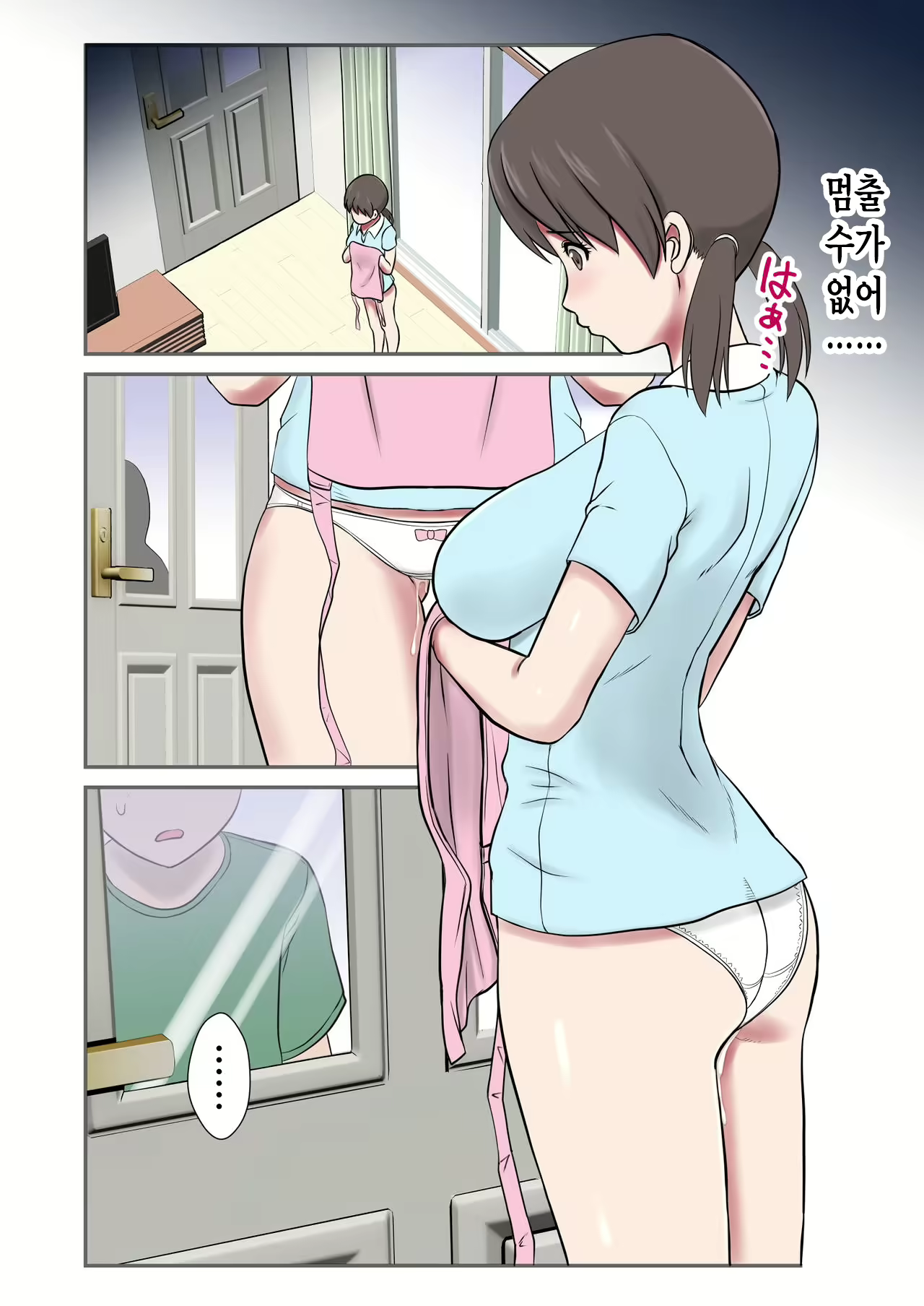 Content 1805121 - 29 페이지