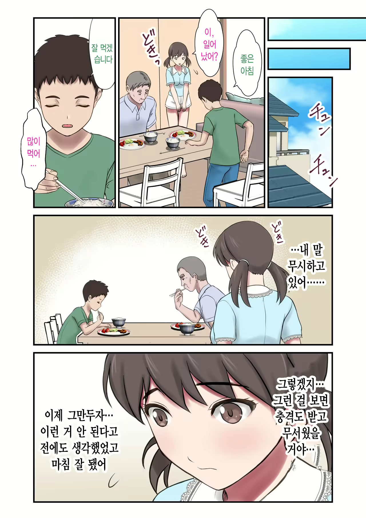 Content 1805121 - 41 페이지
