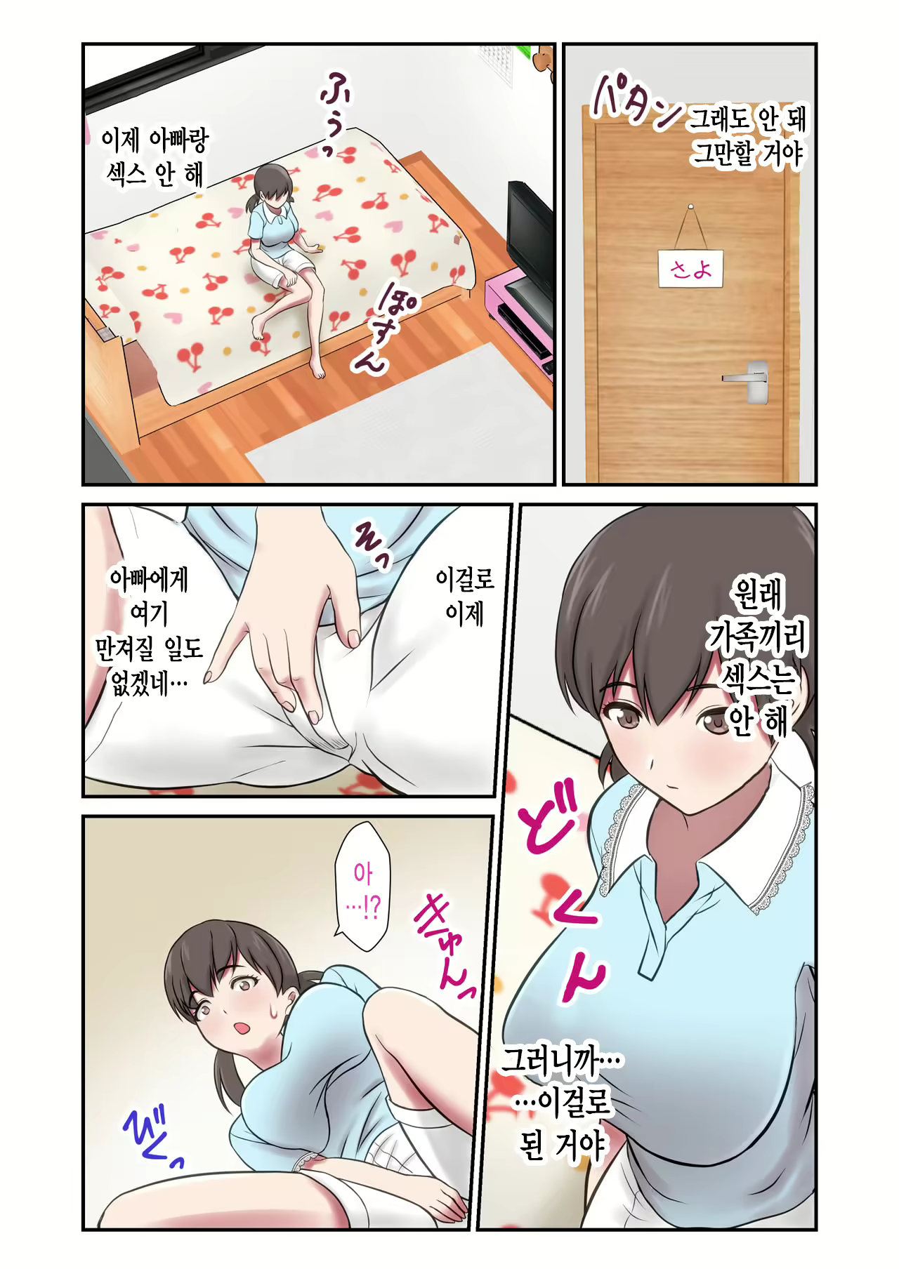 Content 1805121 - 43 페이지