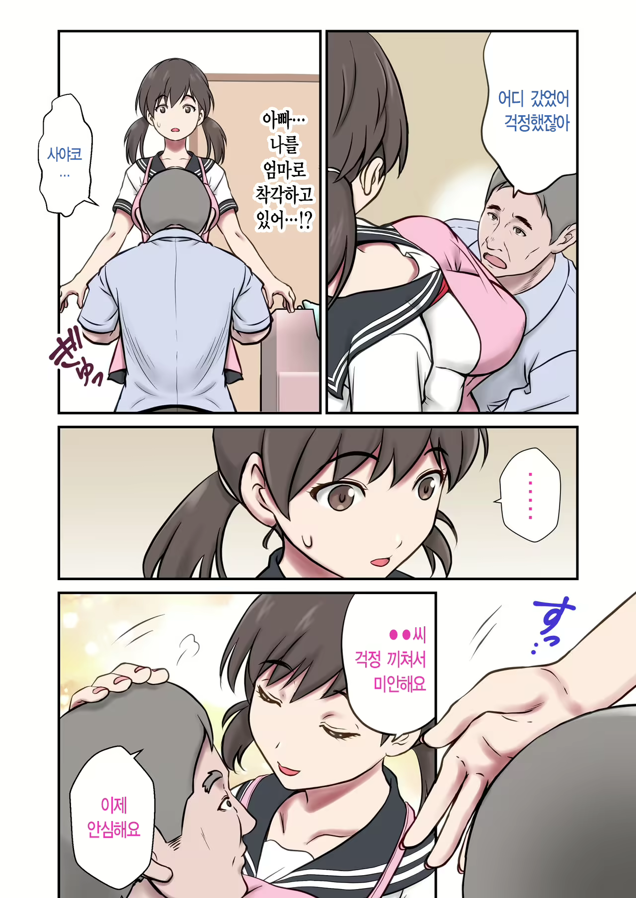 Content 1805121 - 5 페이지