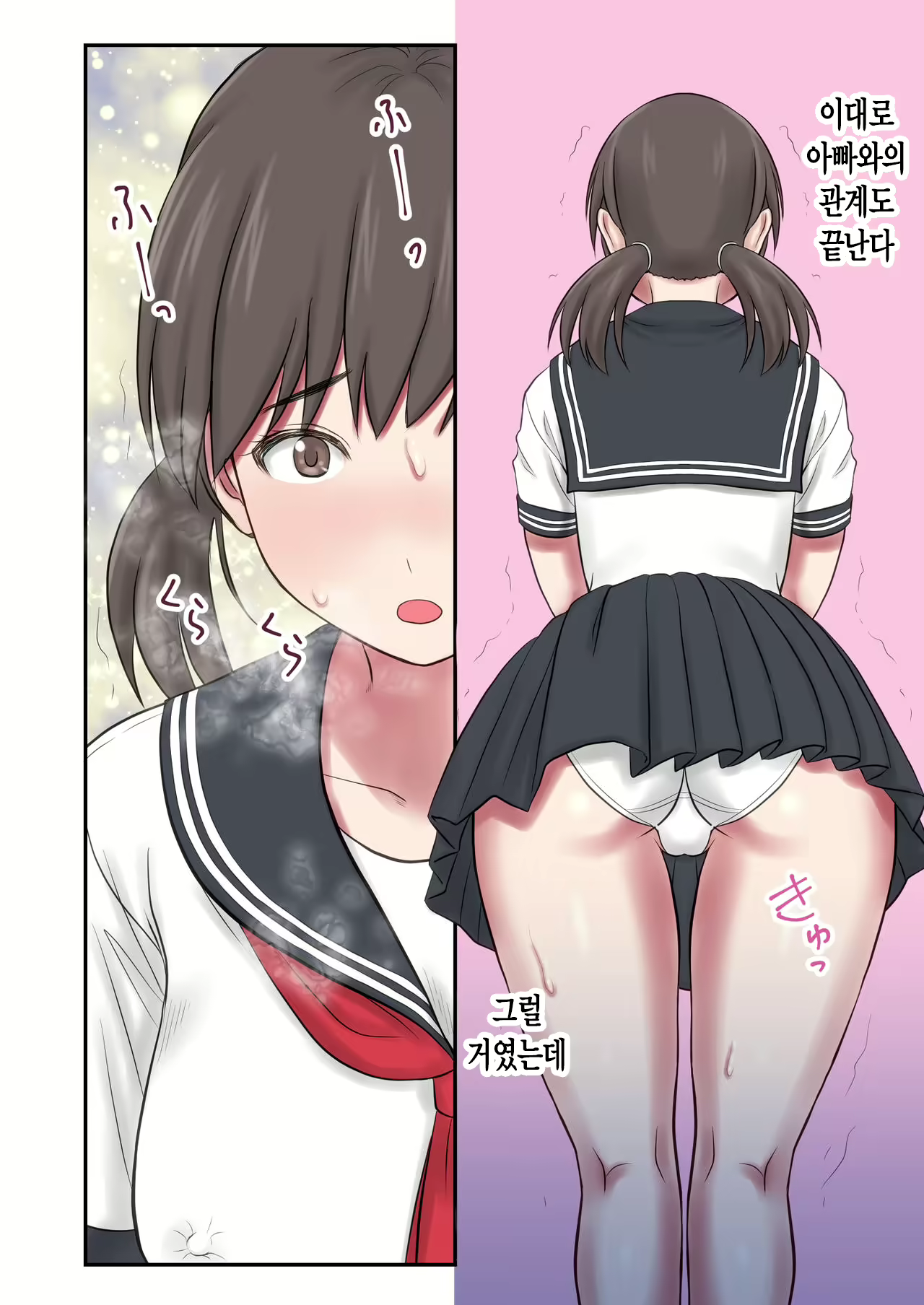 Content 1805121 - 53 페이지