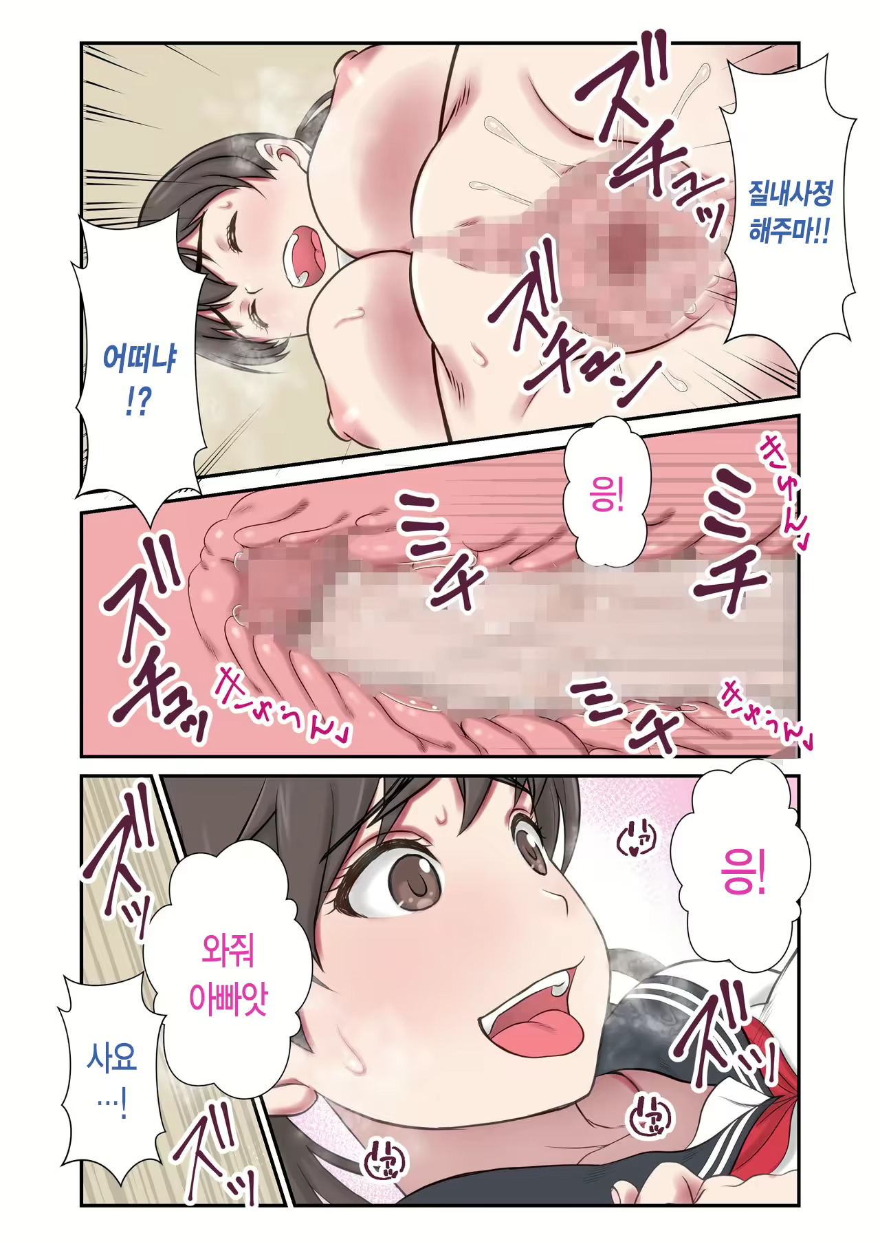 Content 1805121 - 66 페이지