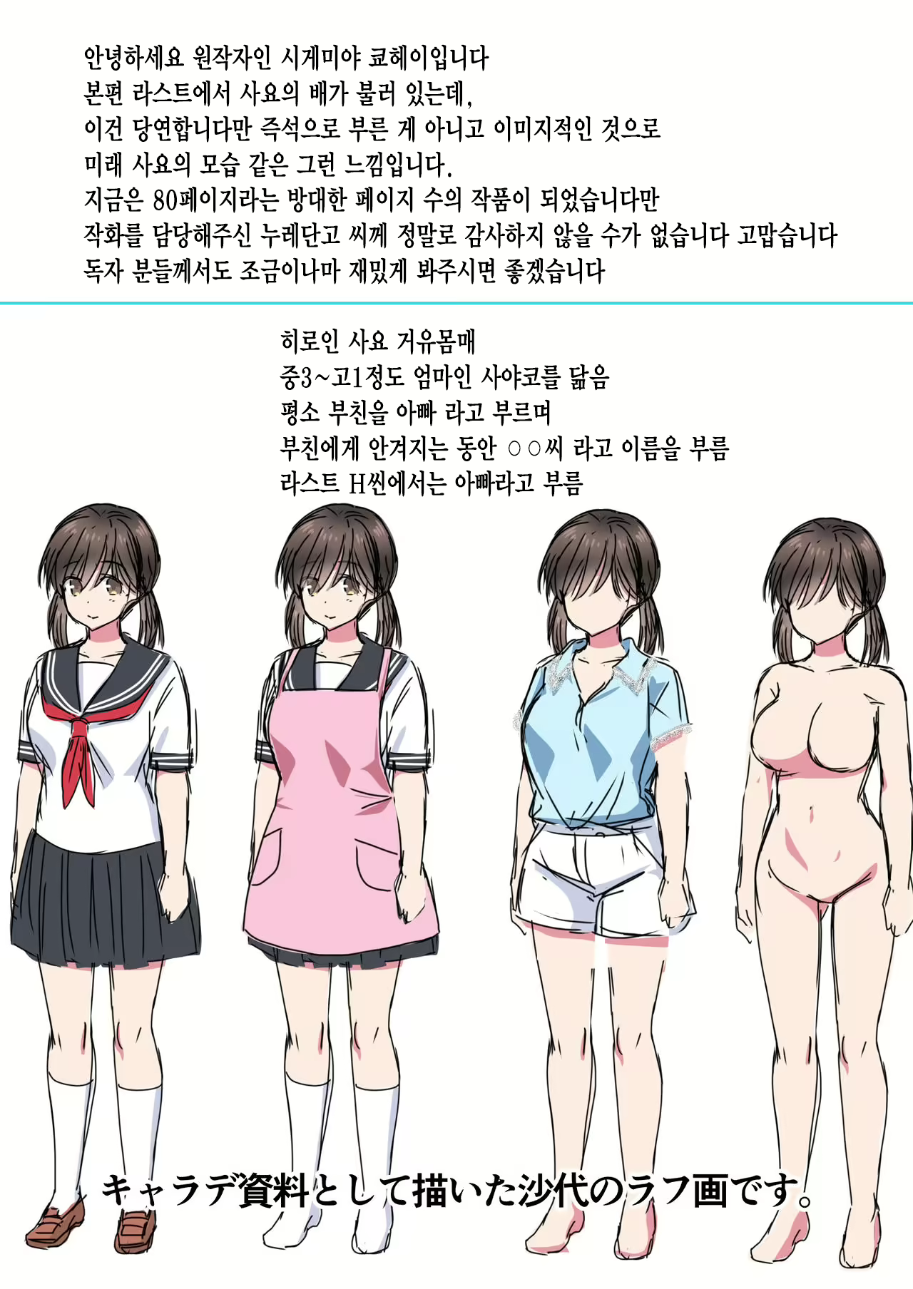 Content 1805121 - 82 페이지