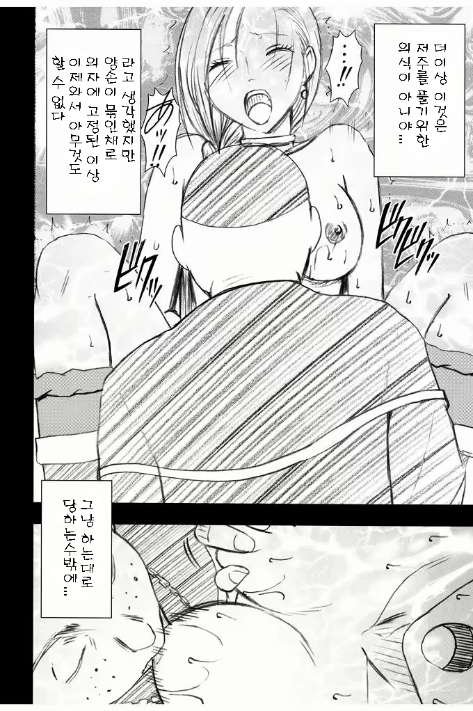 Content 1805138 - 28 페이지
