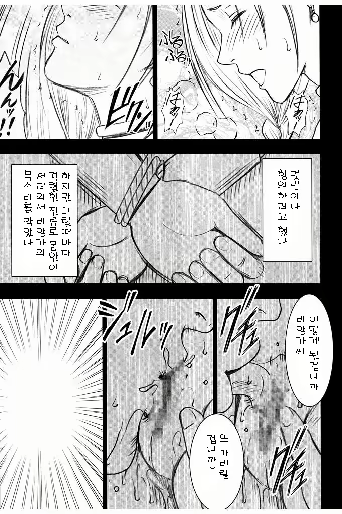 Content 1805138 - 31 페이지