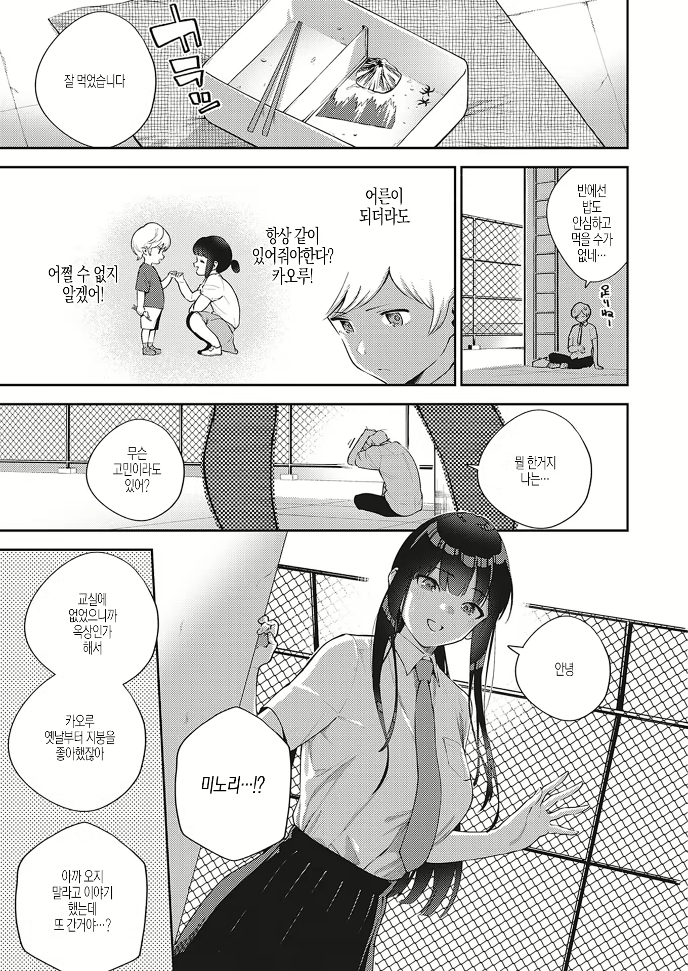 Content 1805183 - 5 페이지