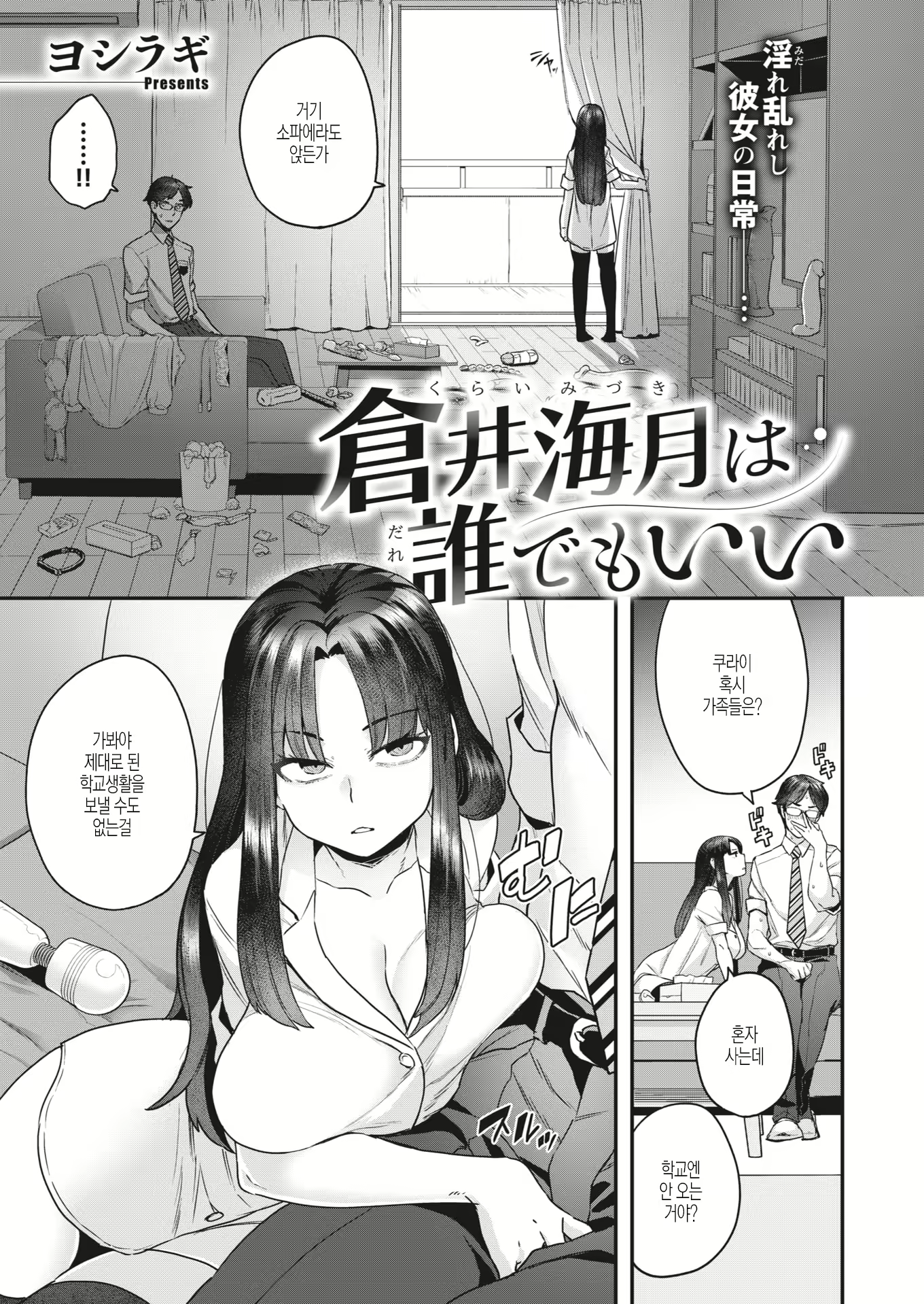 Content 1805193 - 3 페이지