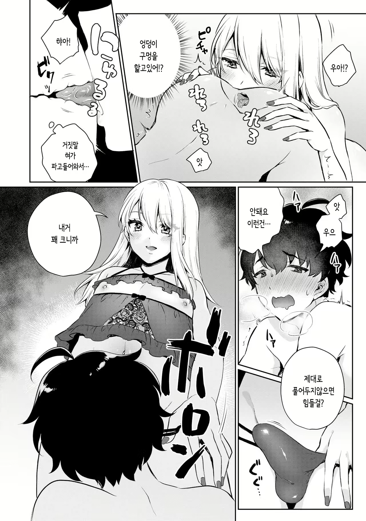 Content 1805303 - 10 페이지