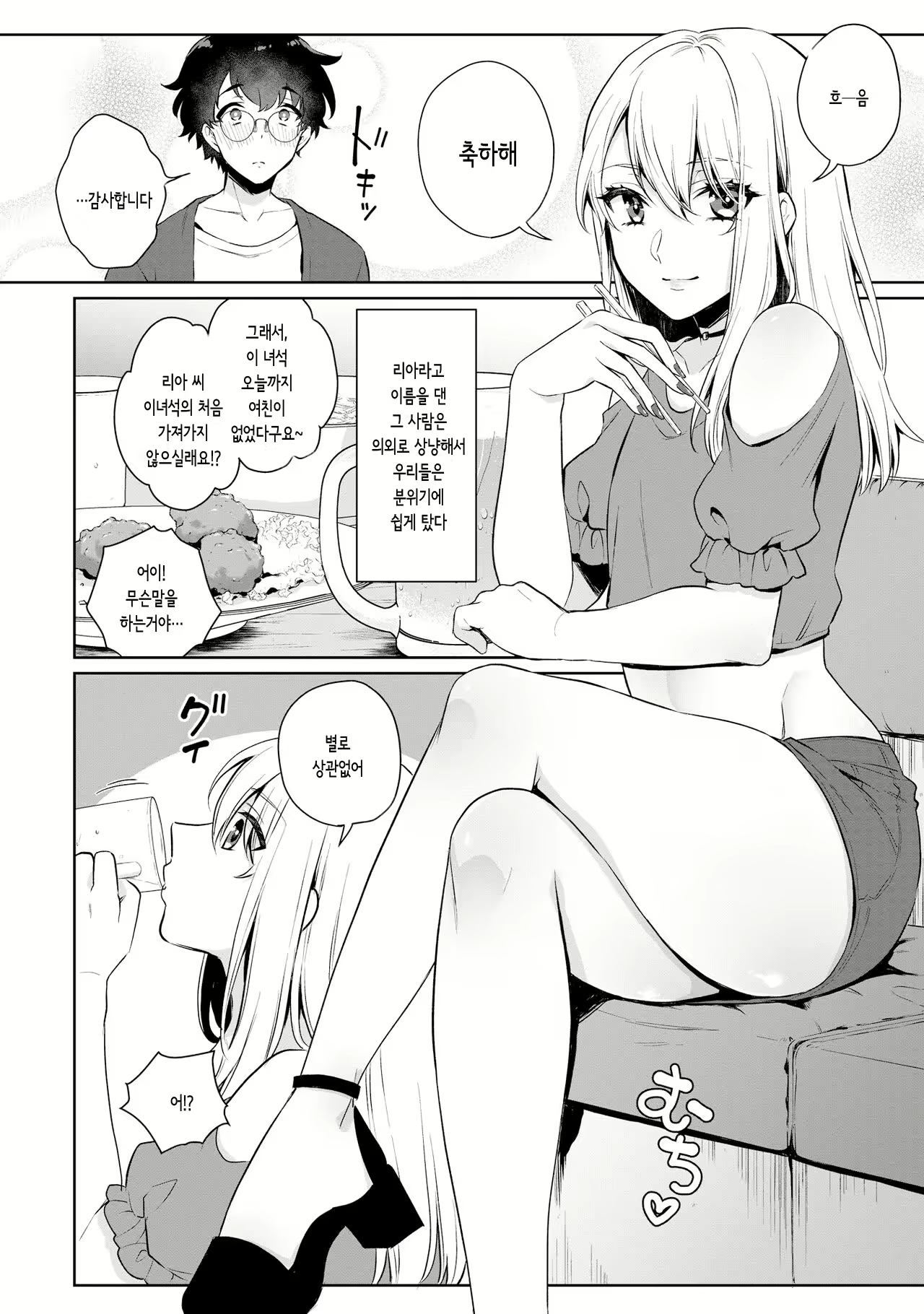 Content 1805303 - 2 페이지