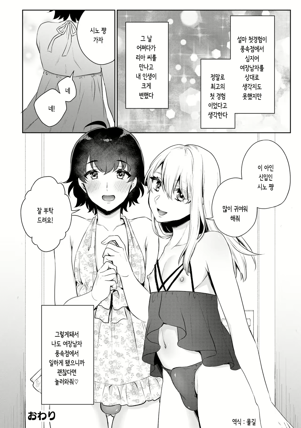 Content 1805303 - 20 페이지