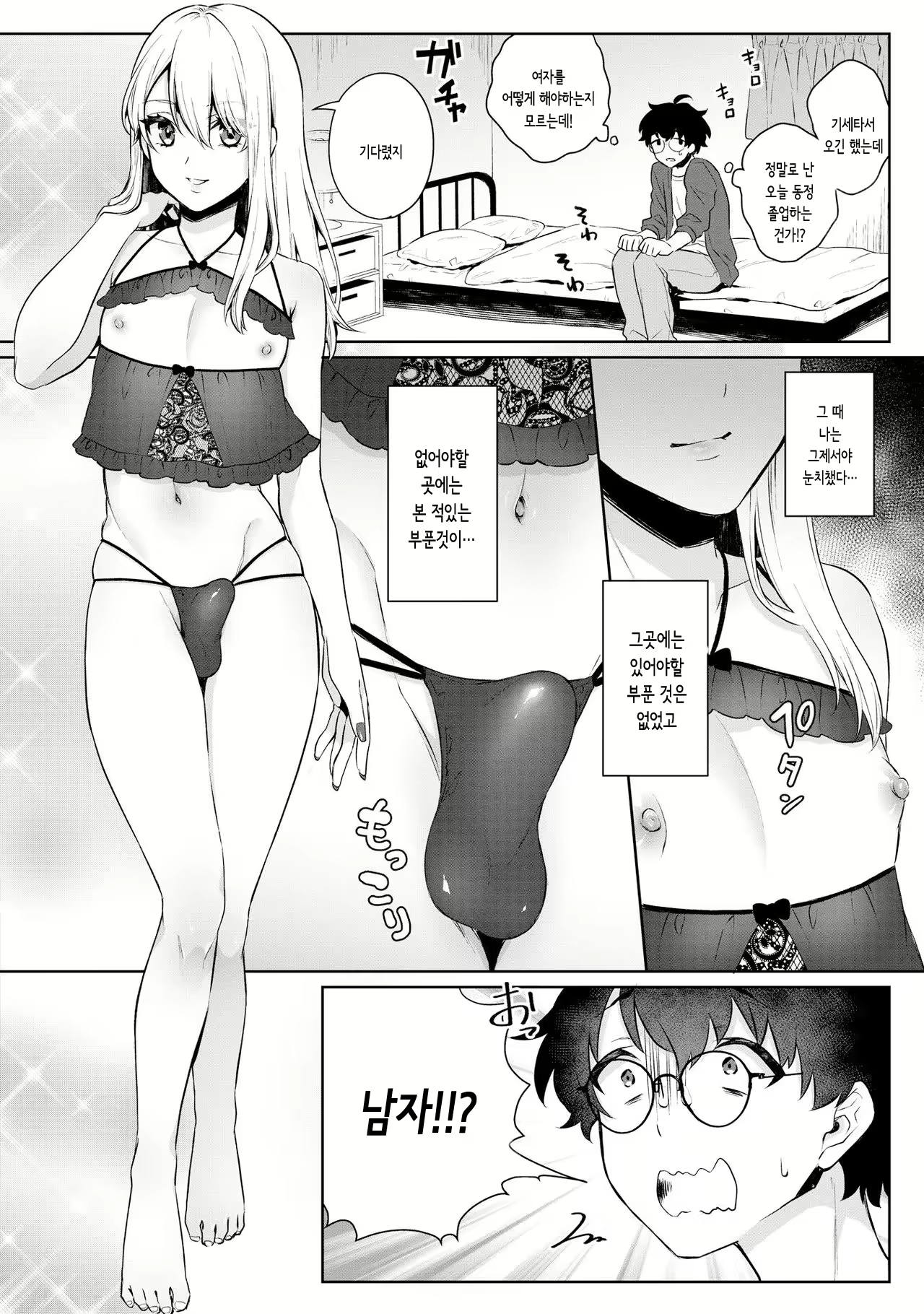 Content 1805303 - 4 페이지