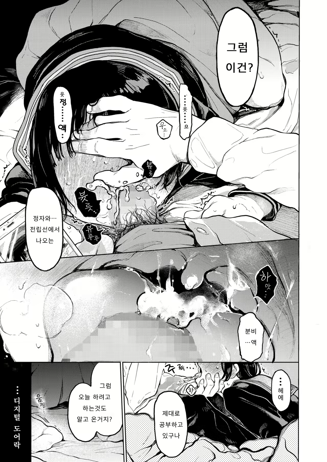 Content 1805675 - 14 페이지