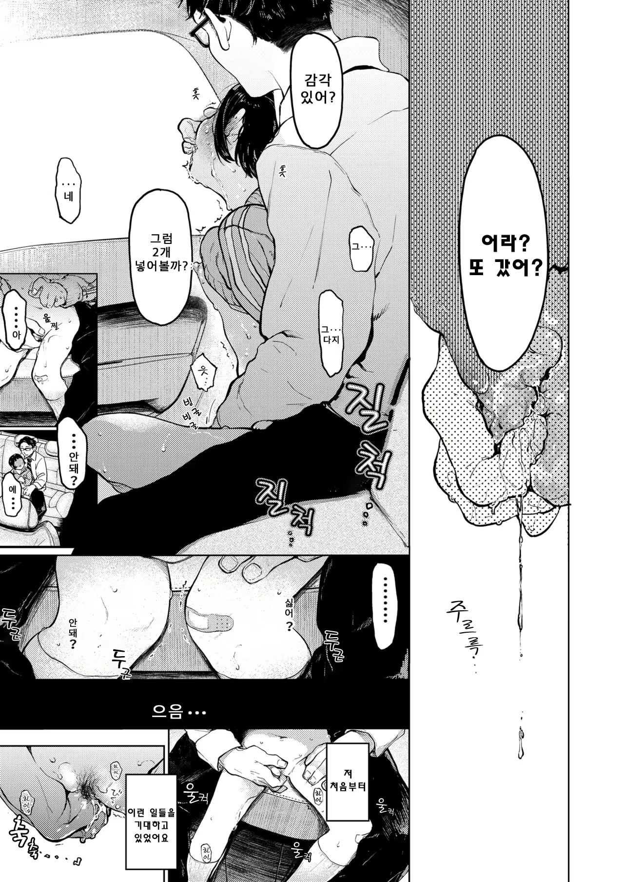 Content 1805675 - 2 페이지