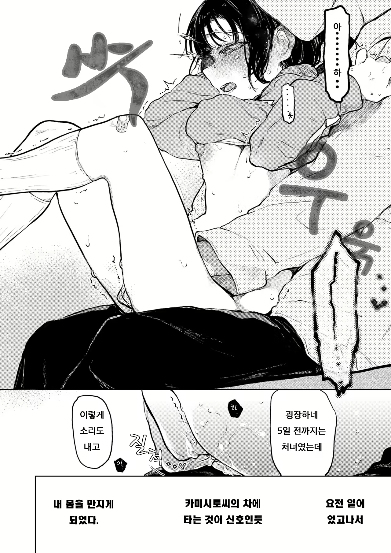 Content 1805675 - 3 페이지