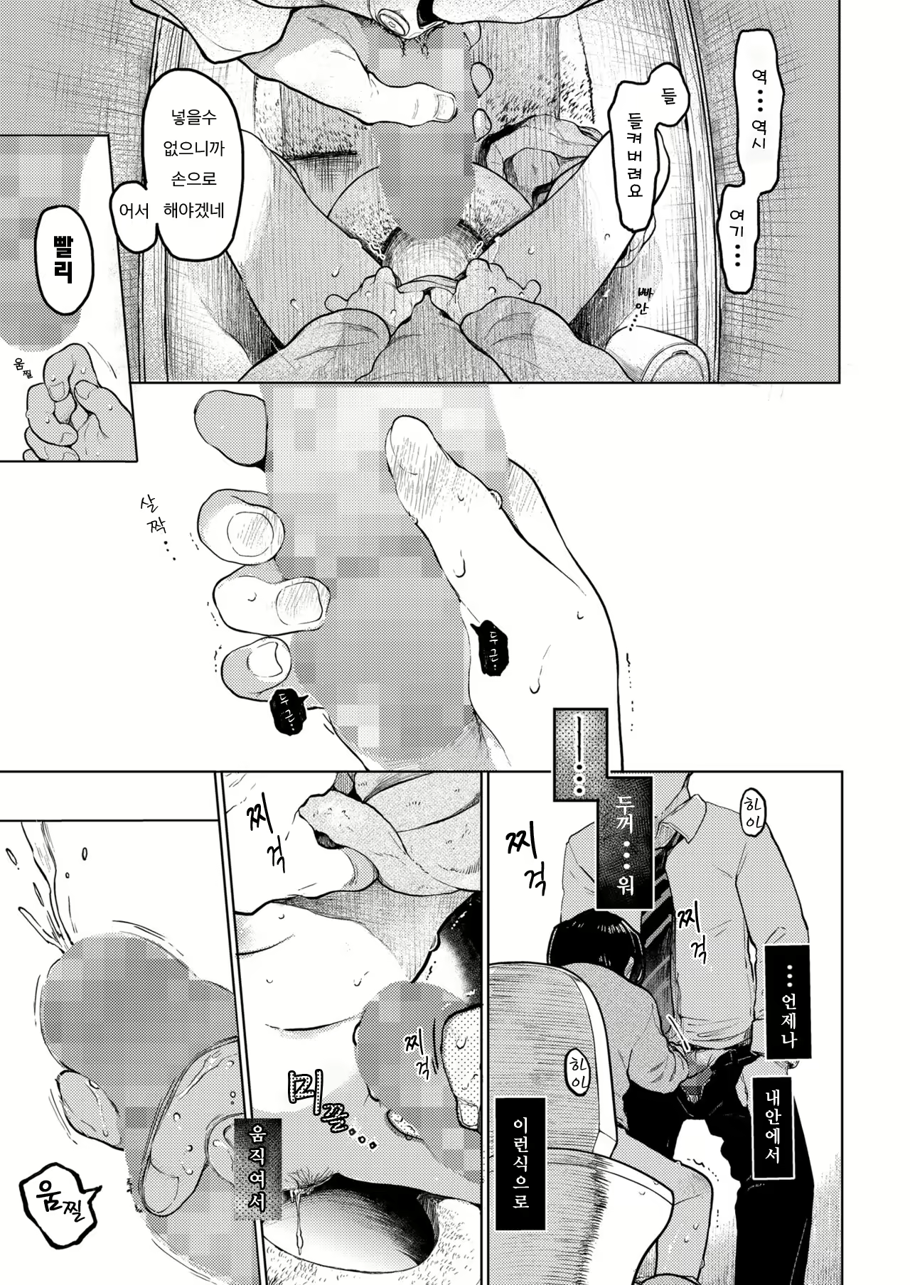 Content 1805675 - 8 페이지