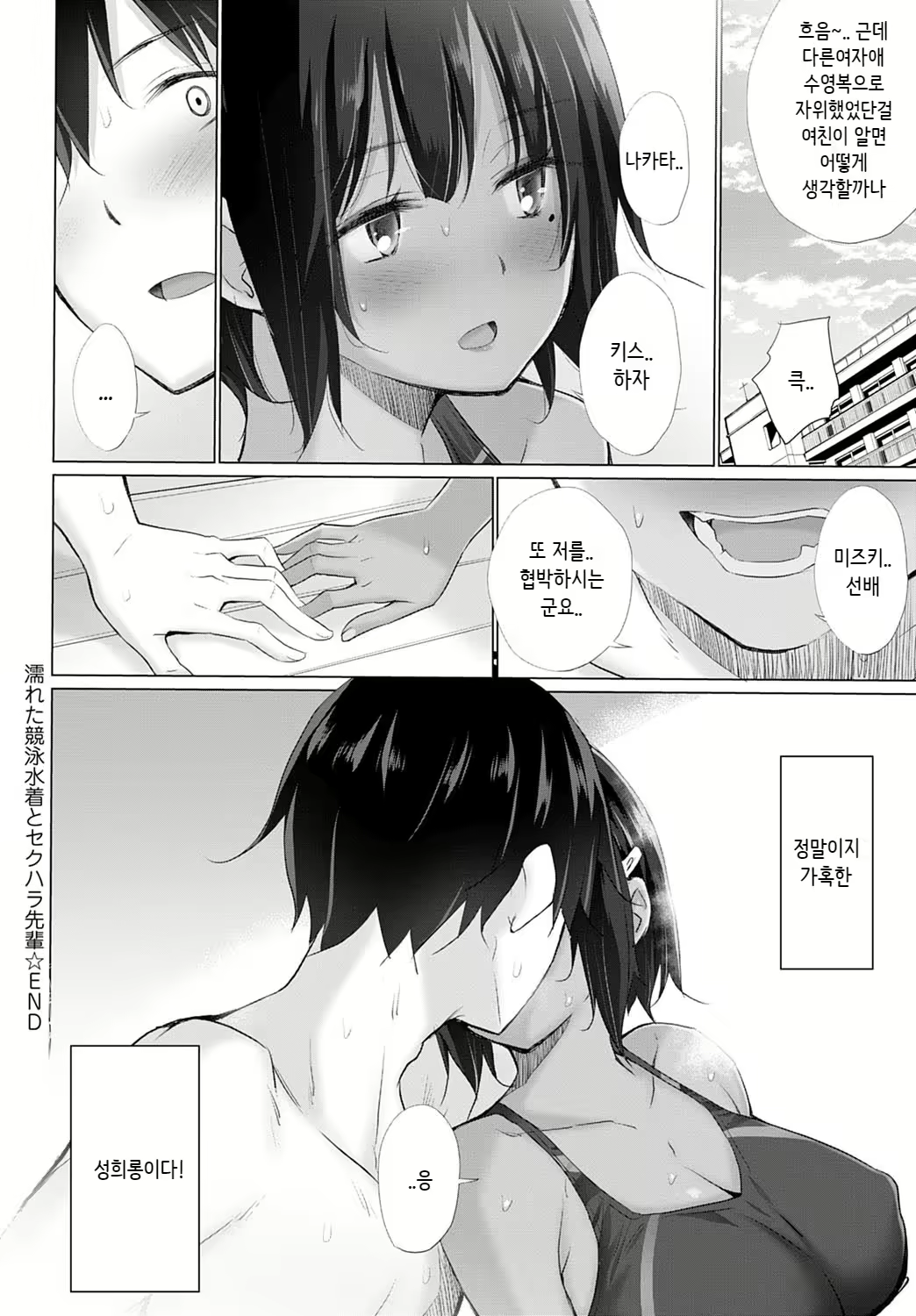 Content 1805722 - 18 페이지