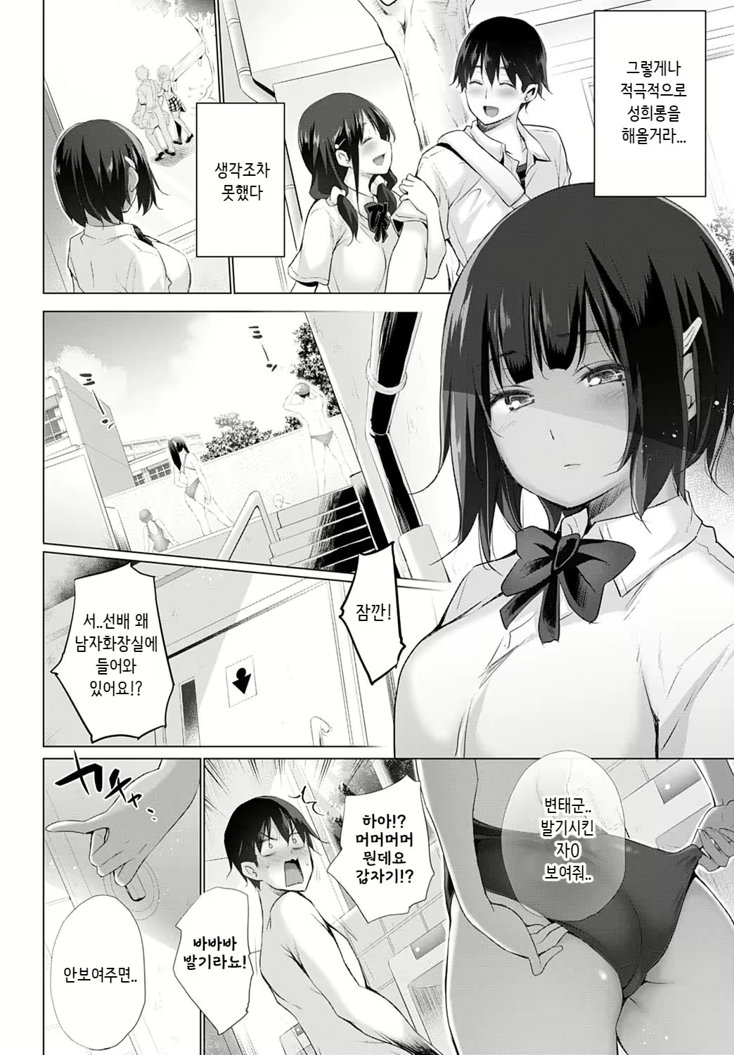 Content 1805722 - 6 페이지