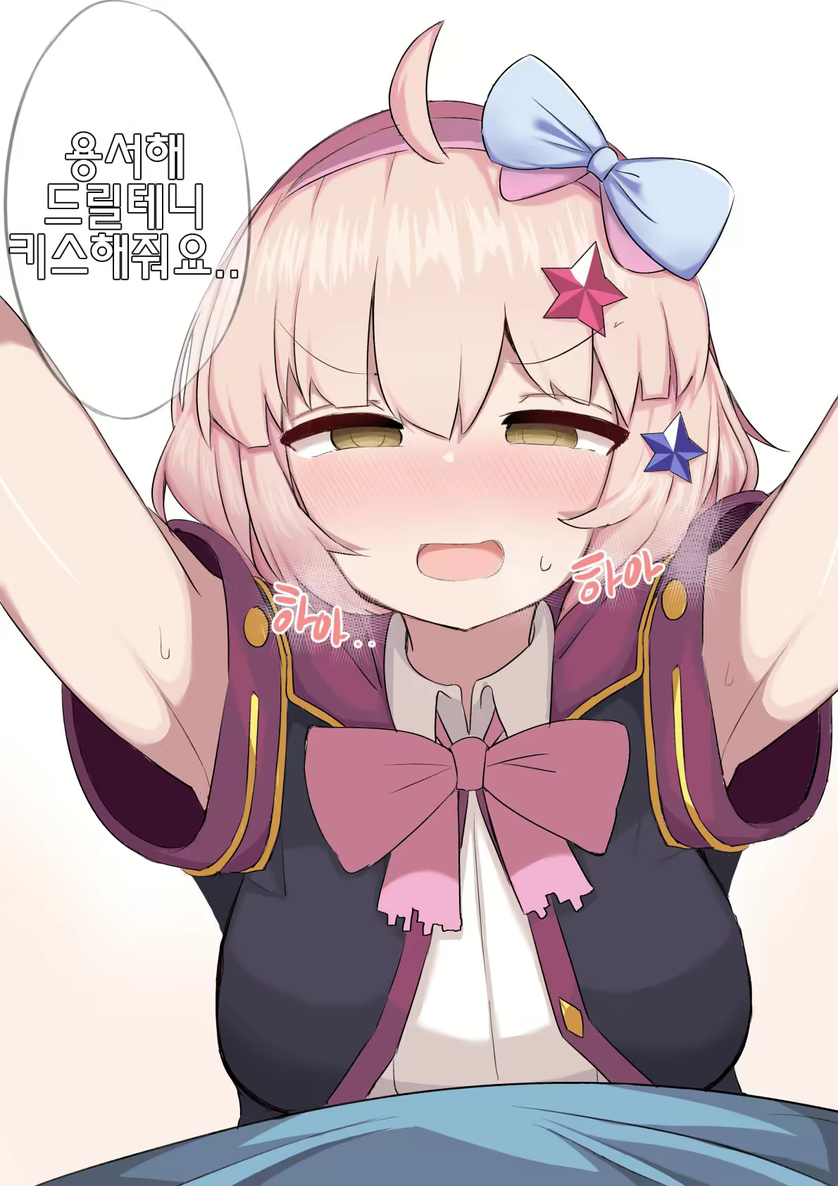Content 1805763 - 2 페이지