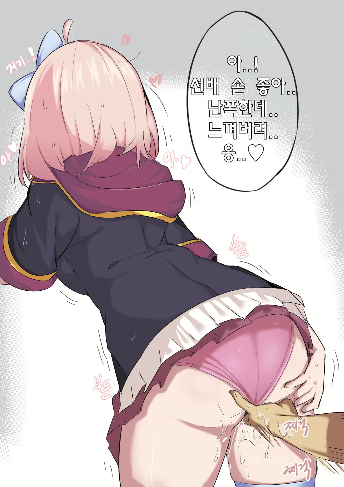 Content 1805763 - 5 페이지