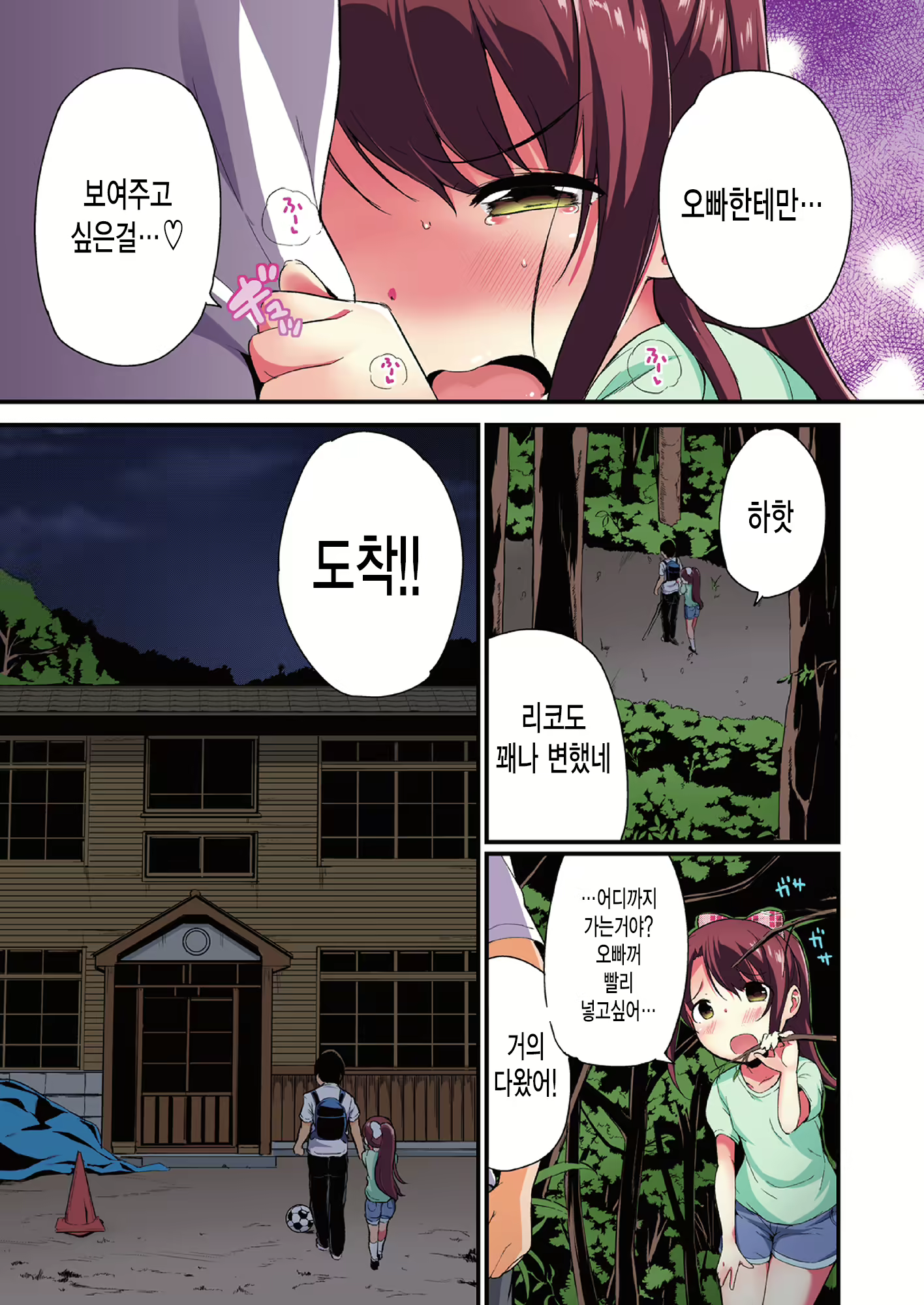 Content 1805937 - 5 페이지