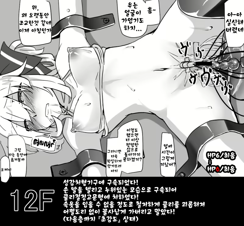 Content 1805957 - 14 페이지