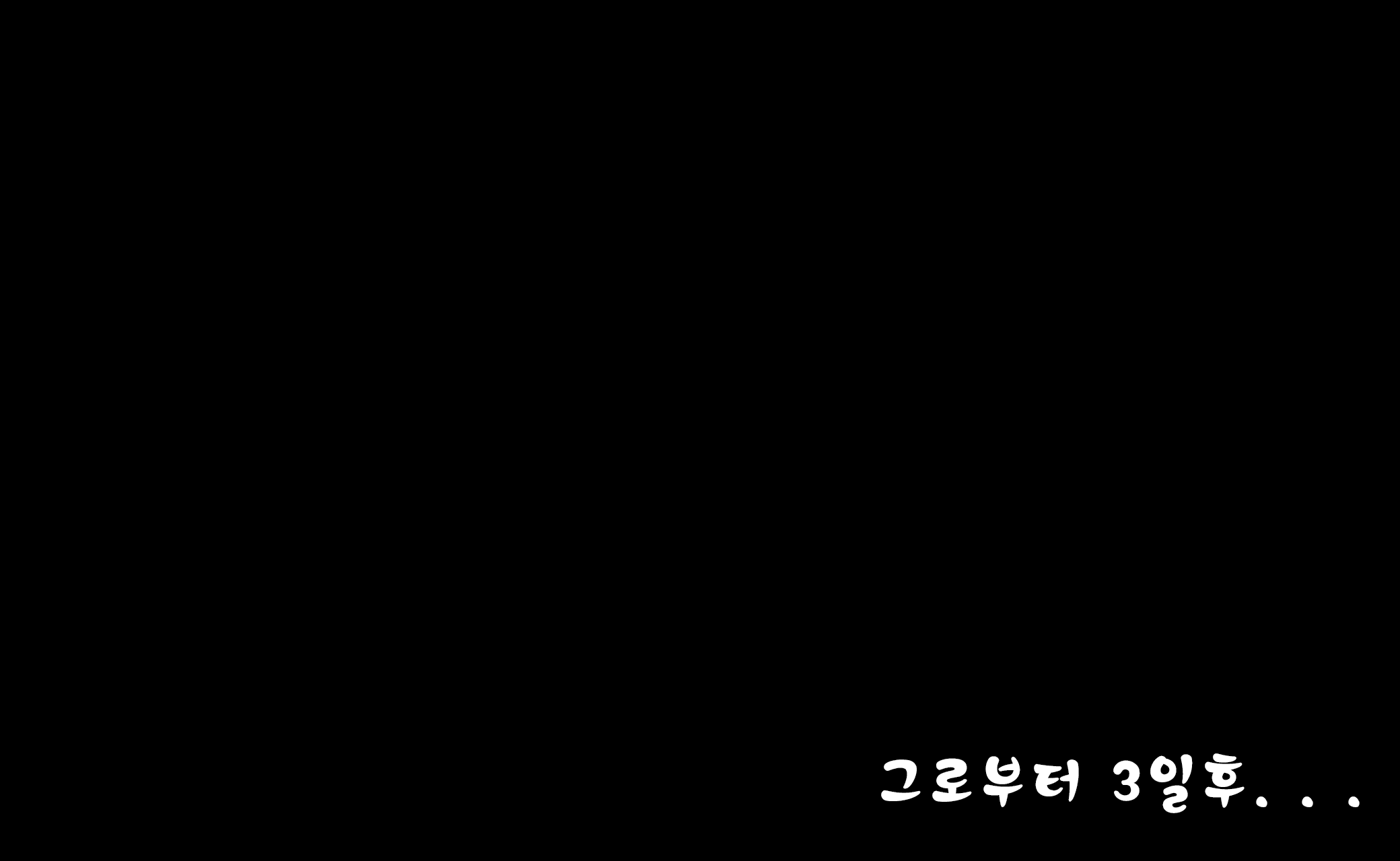 Content 1805957 - 60 페이지