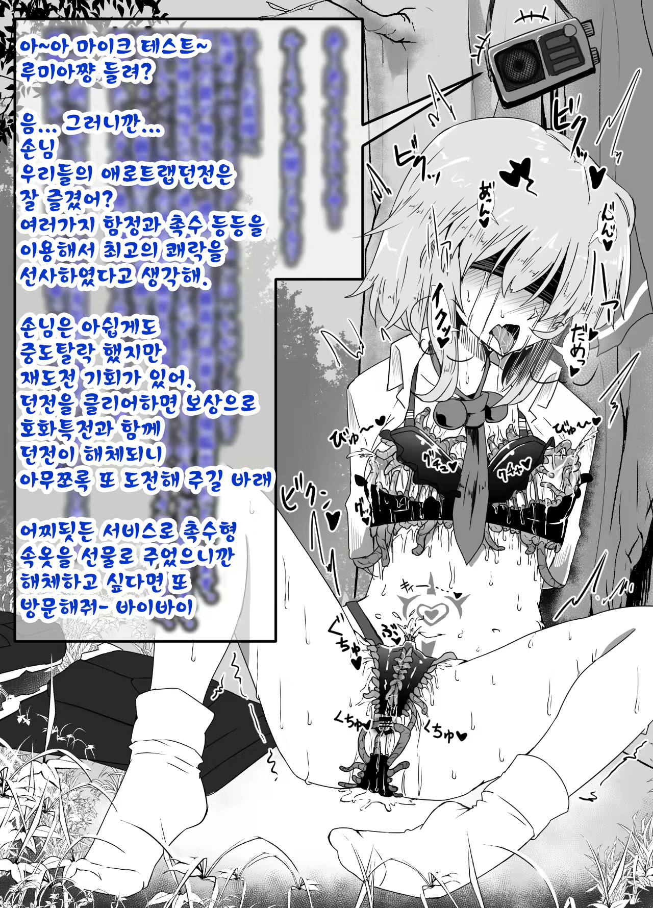 Content 1805957 - 61 페이지