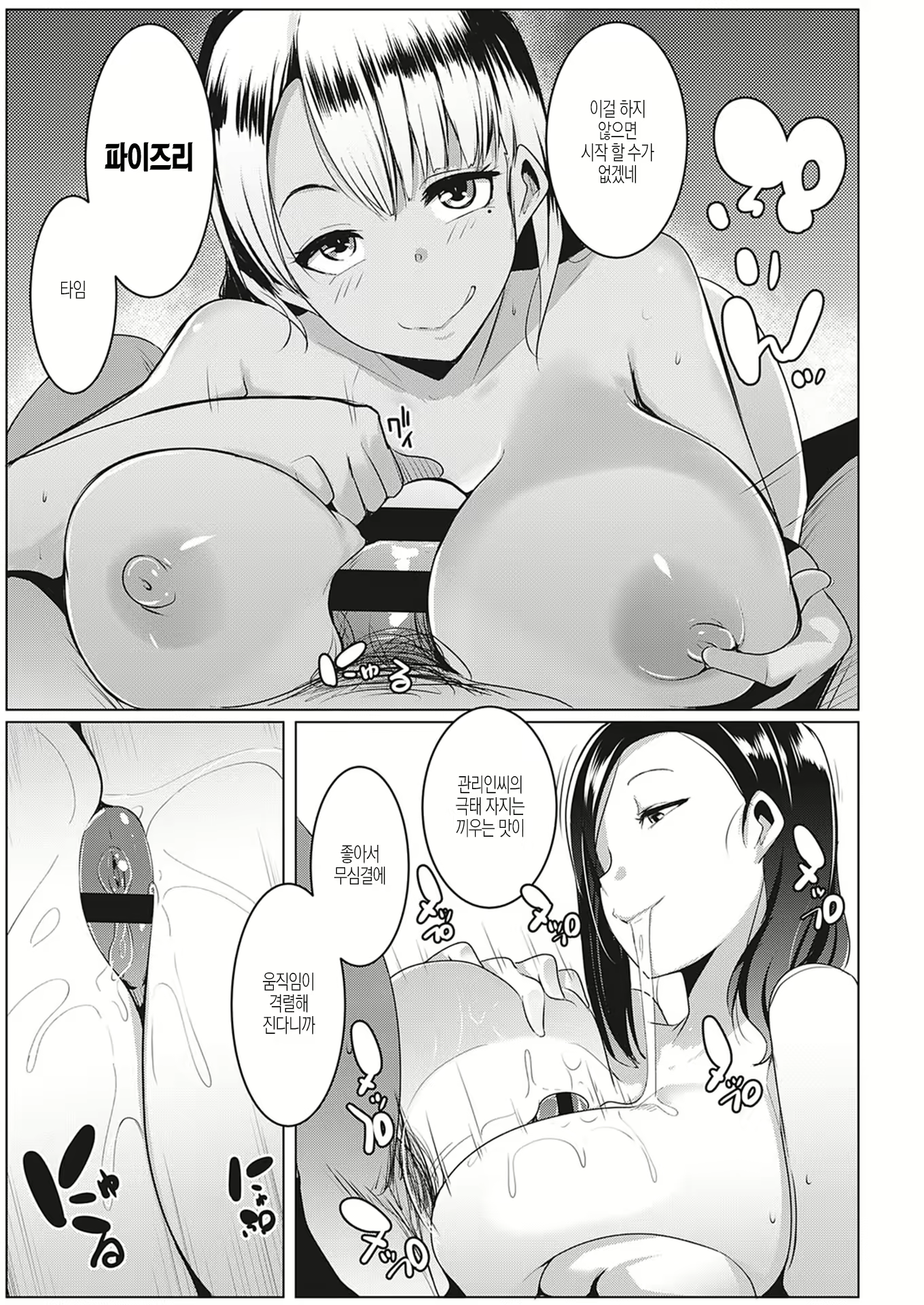 Content 1806068 - 23 페이지