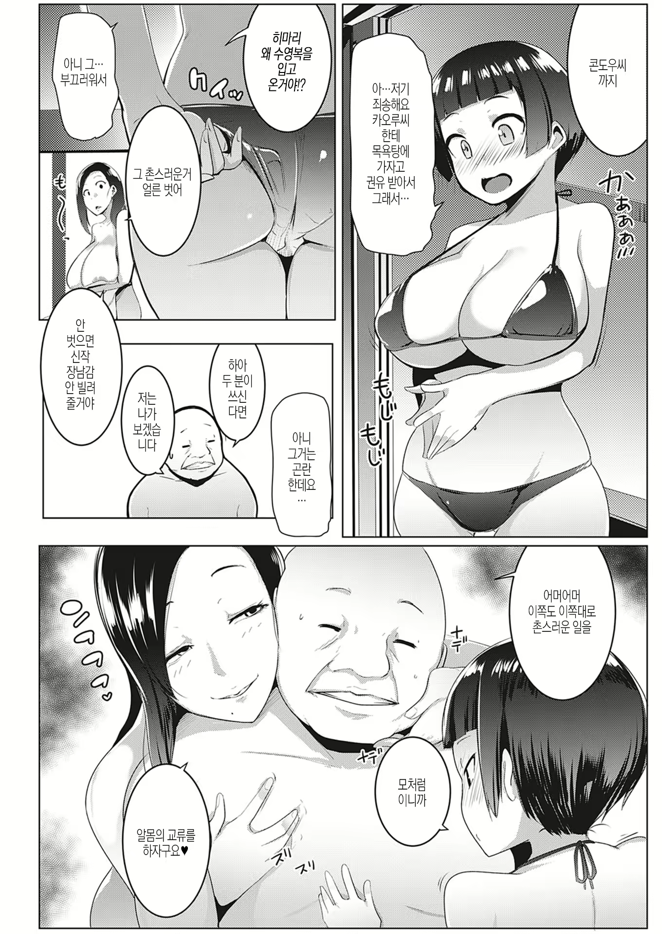 Content 1806068 - 4 페이지