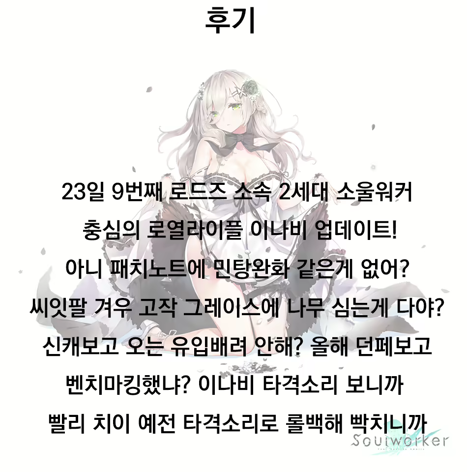 Content 1806201 - 23 페이지