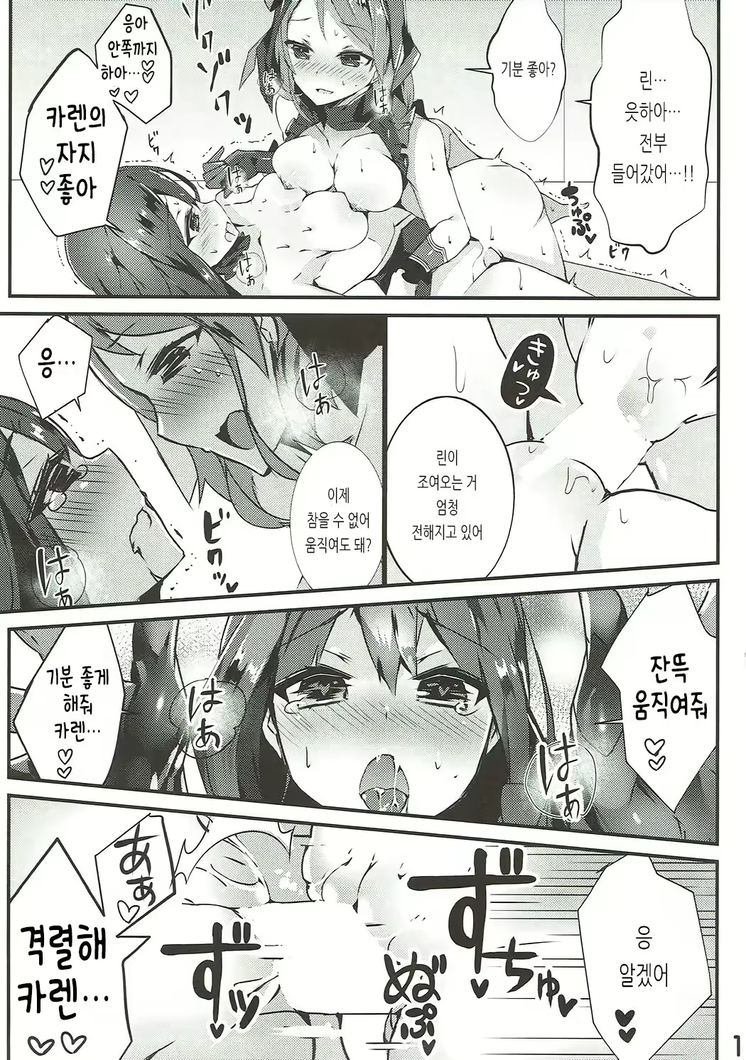 Content 1806377 - 14 페이지