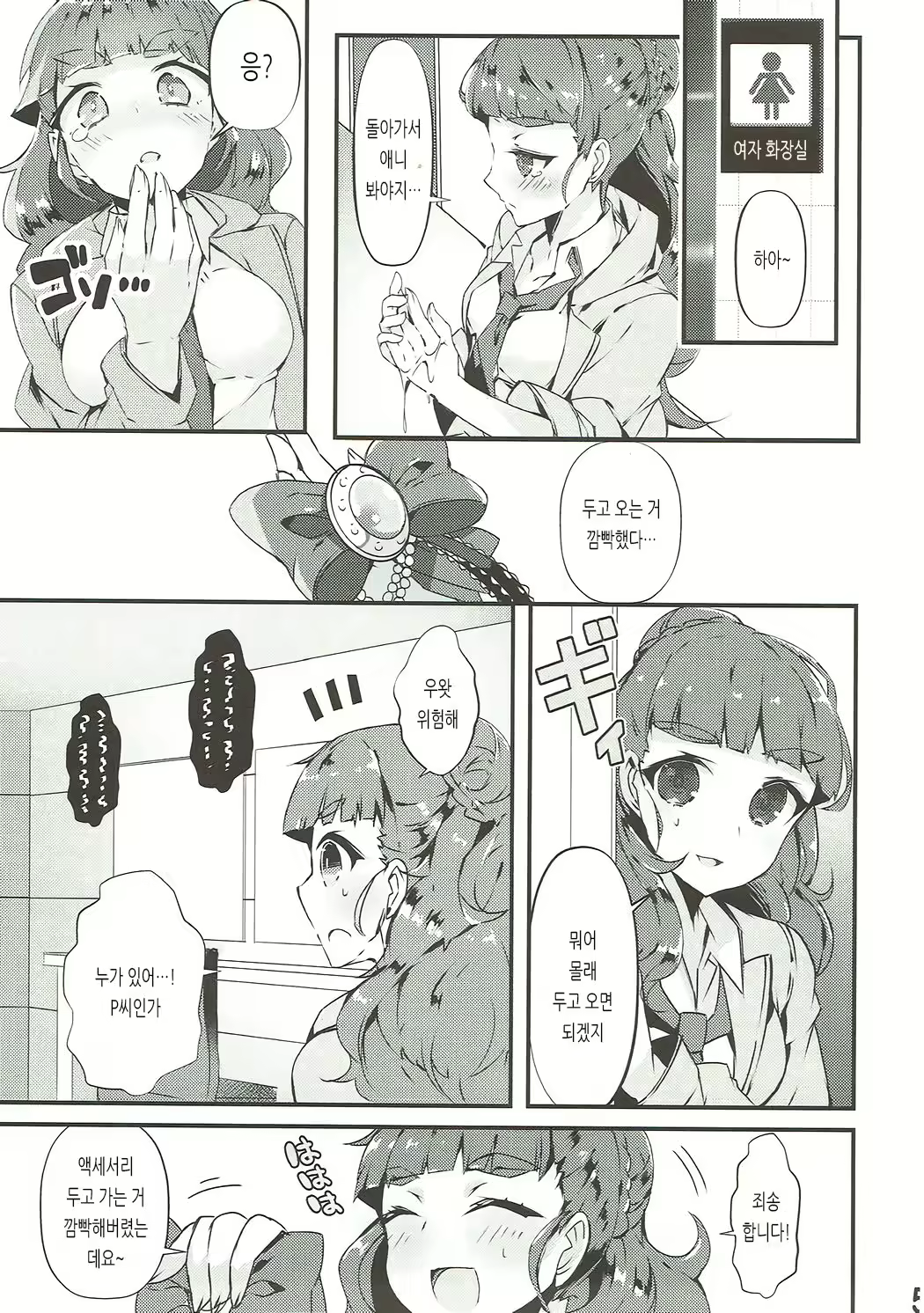 Content 1806377 - 4 페이지