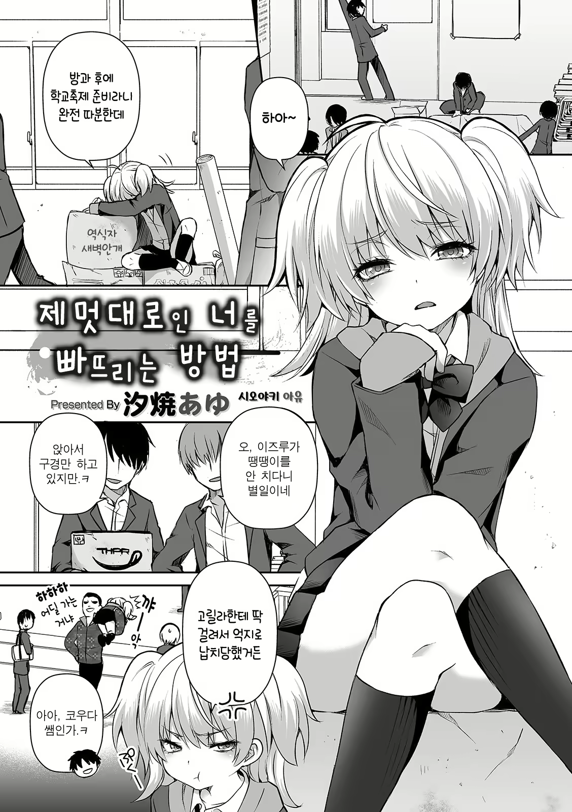 Content 1806424 - 1 페이지