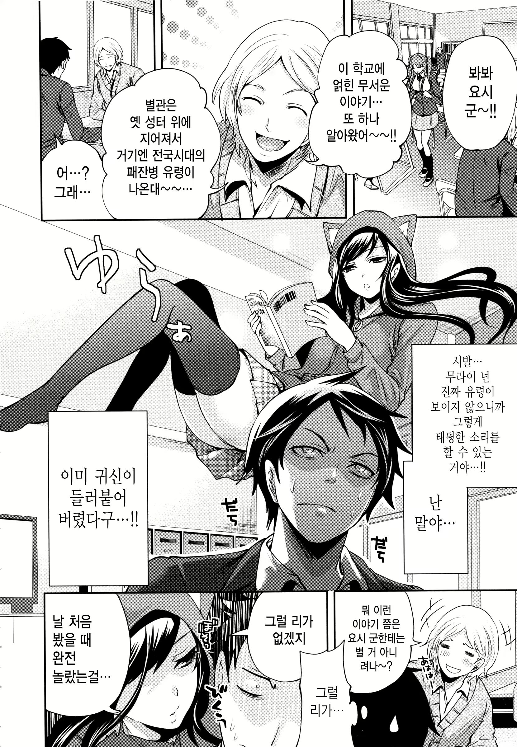 Content 1806592 - 11 페이지