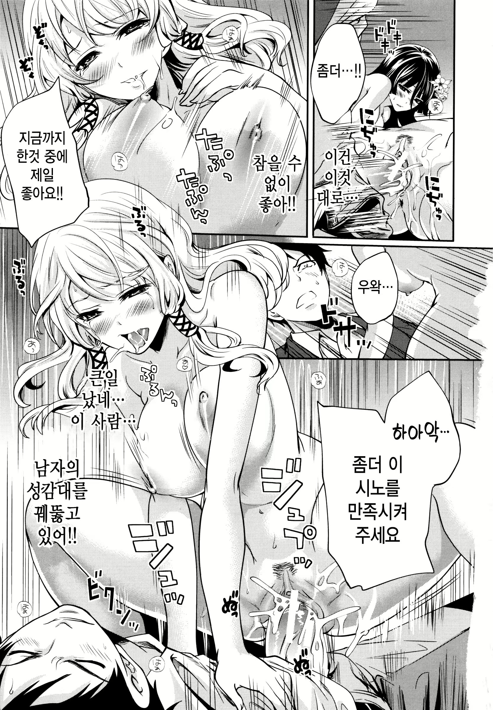 Content 1806592 - 115 페이지