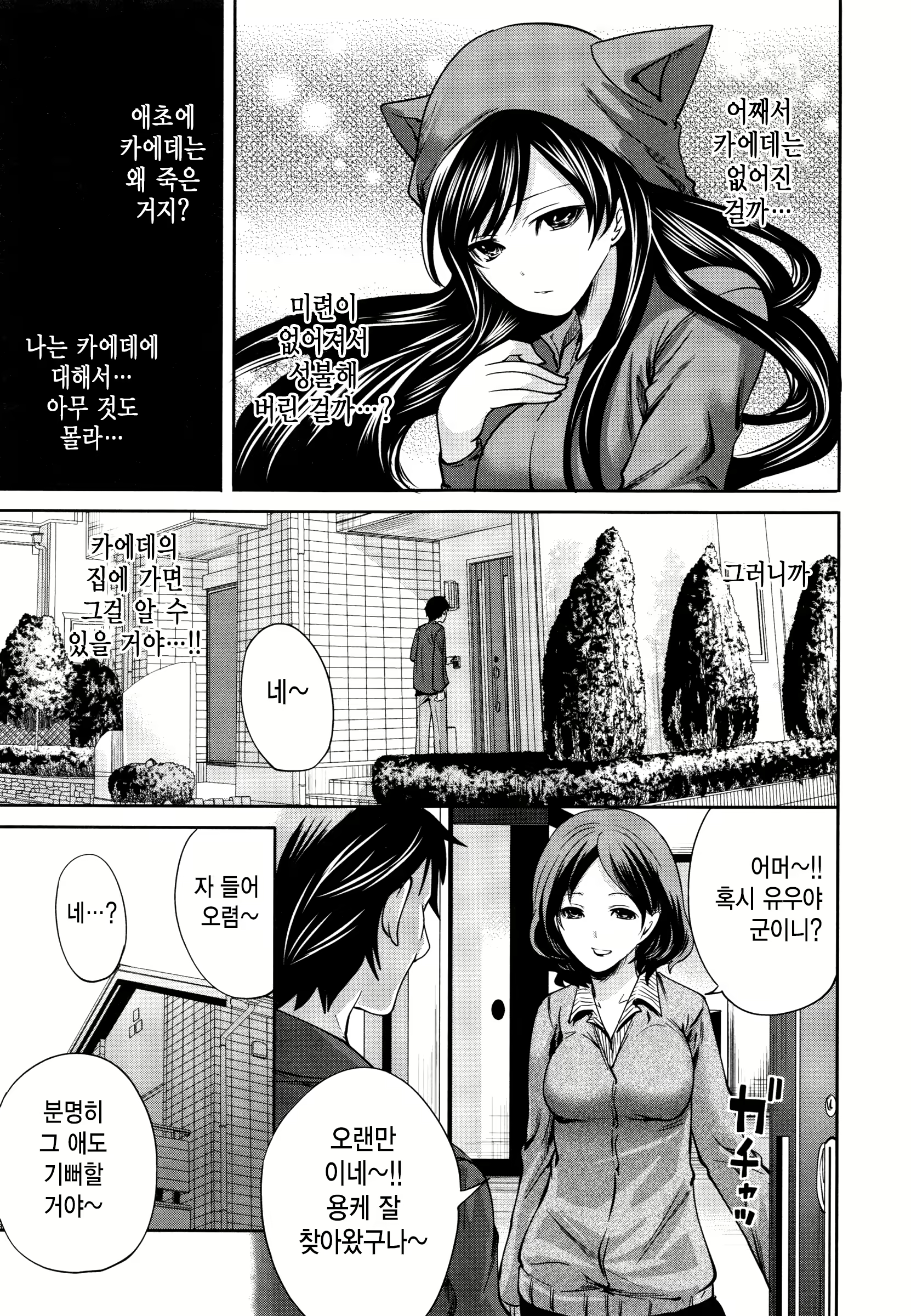 Content 1806592 - 122 페이지