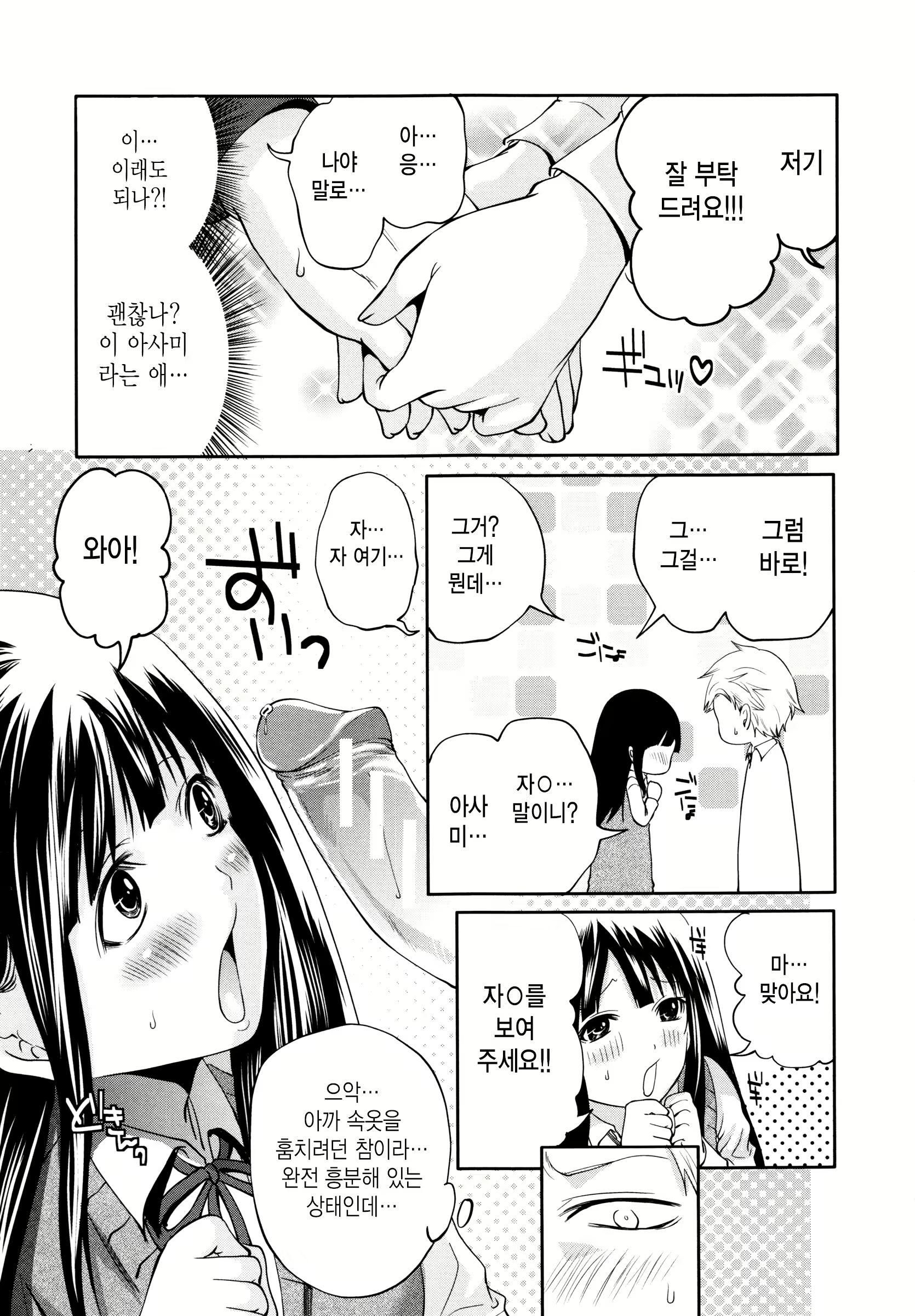 Content 1806592 - 168 페이지