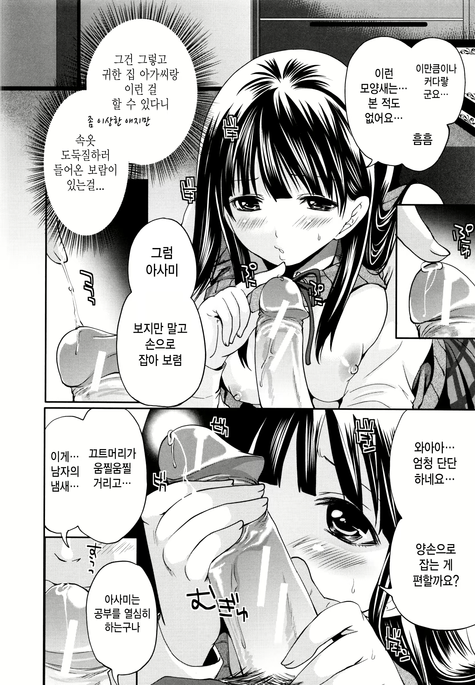 Content 1806592 - 169 페이지
