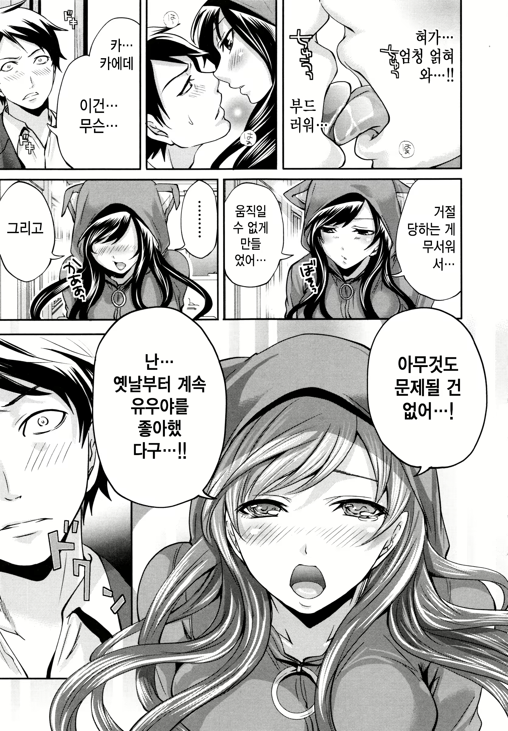 Content 1806592 - 20 페이지