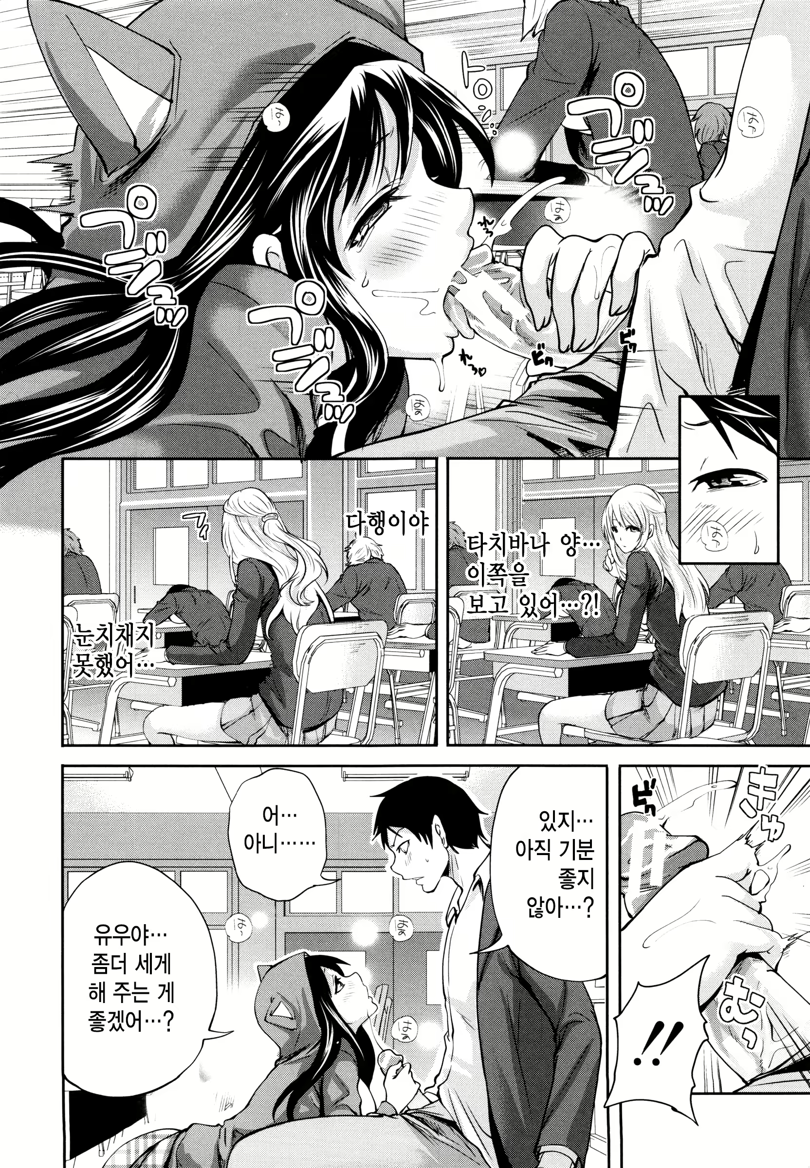 Content 1806592 - 27 페이지