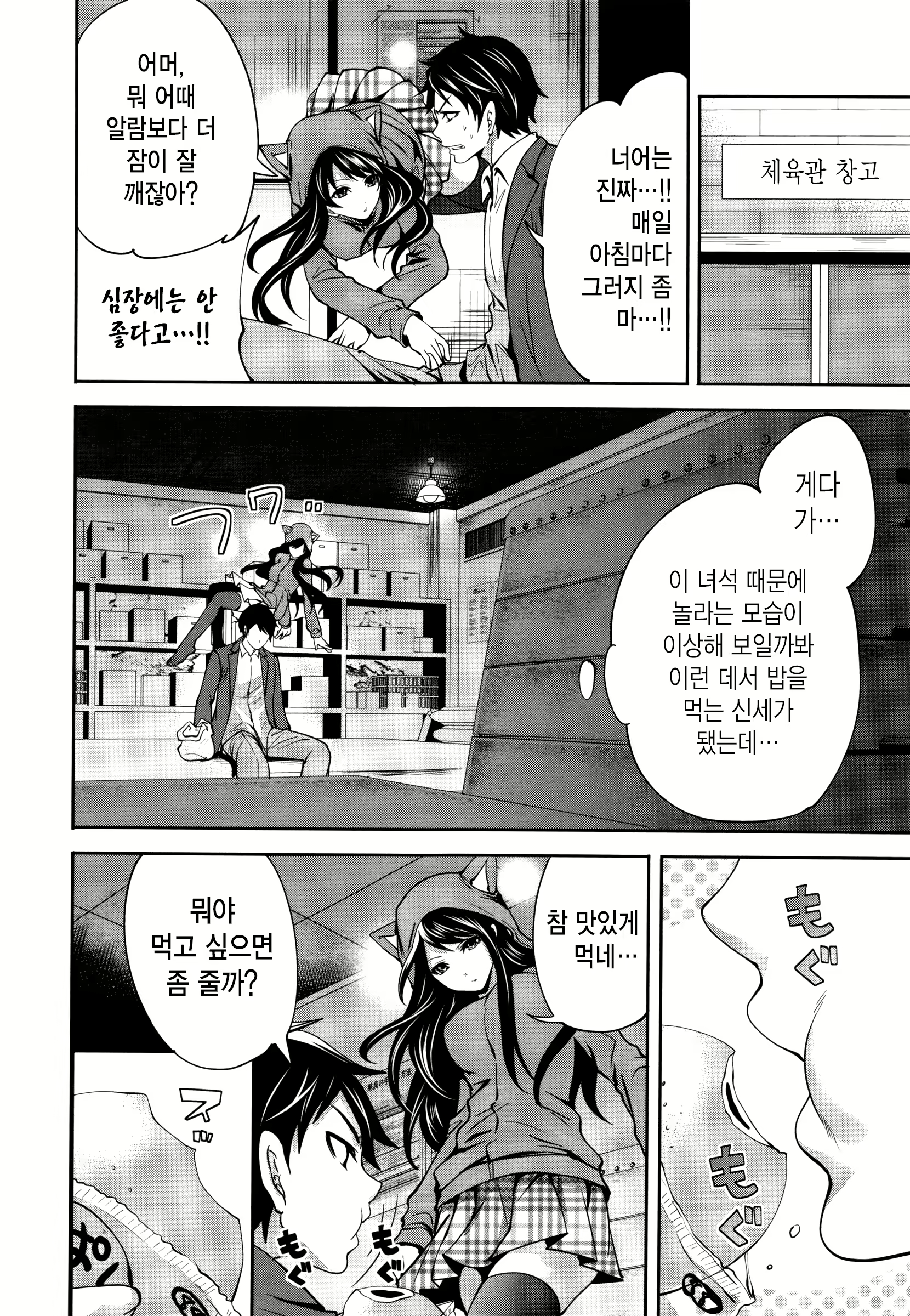 Content 1806592 - 48 페이지