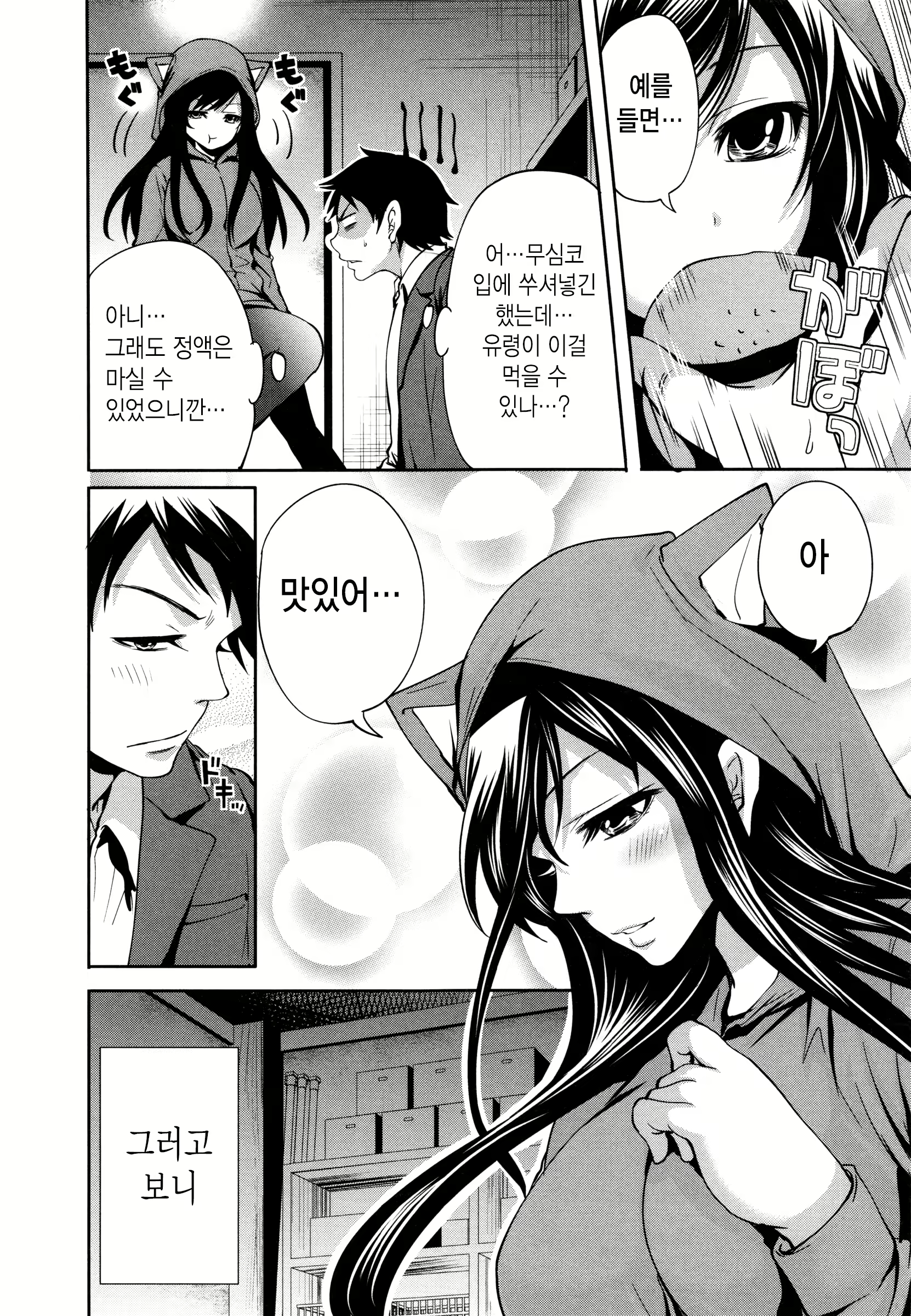 Content 1806592 - 50 페이지