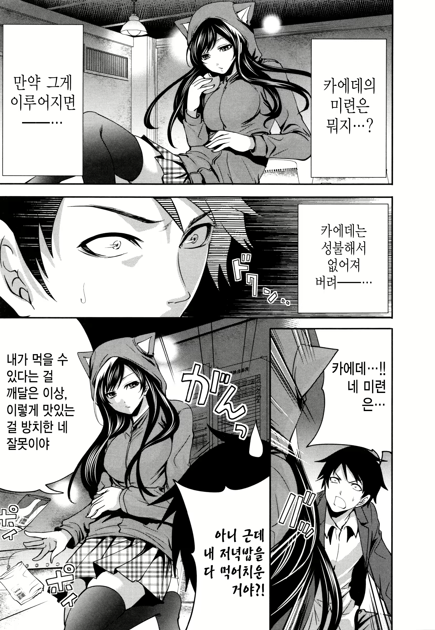 Content 1806592 - 51 페이지