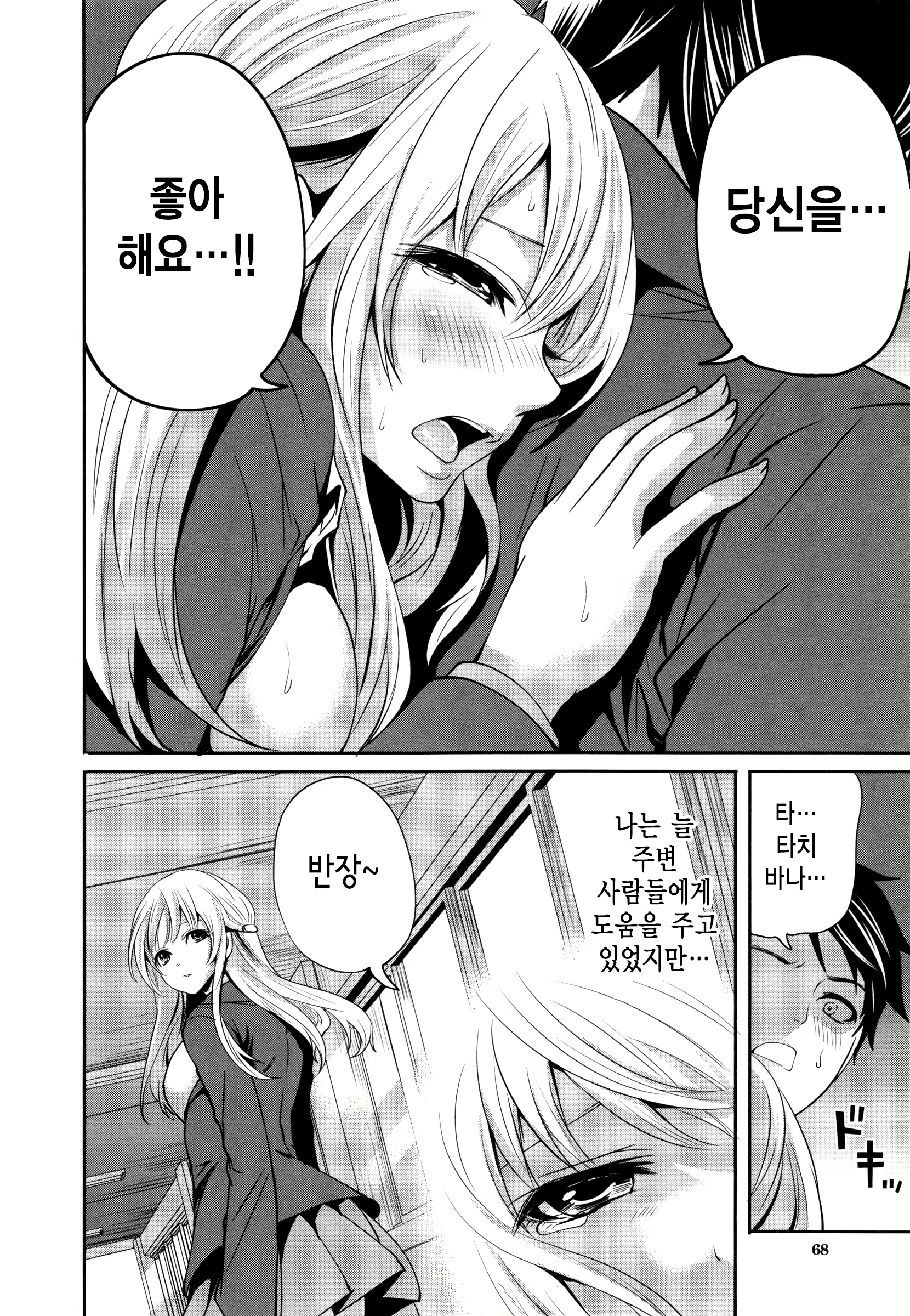 Content 1806592 - 70 페이지
