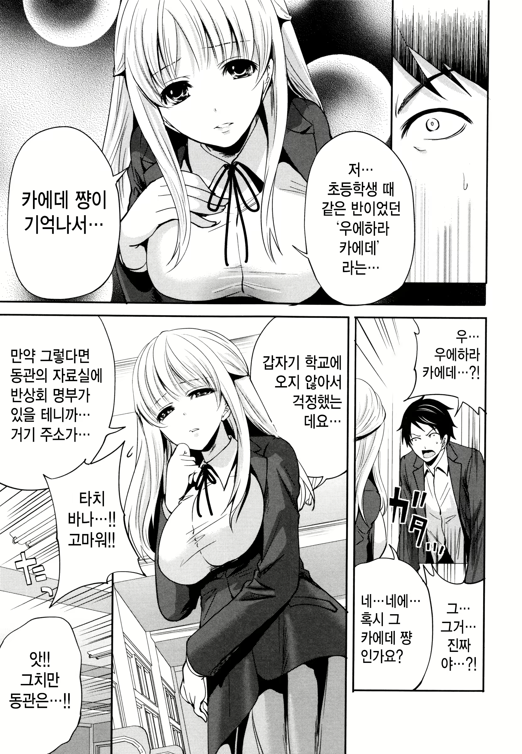 Content 1806592 - 89 페이지