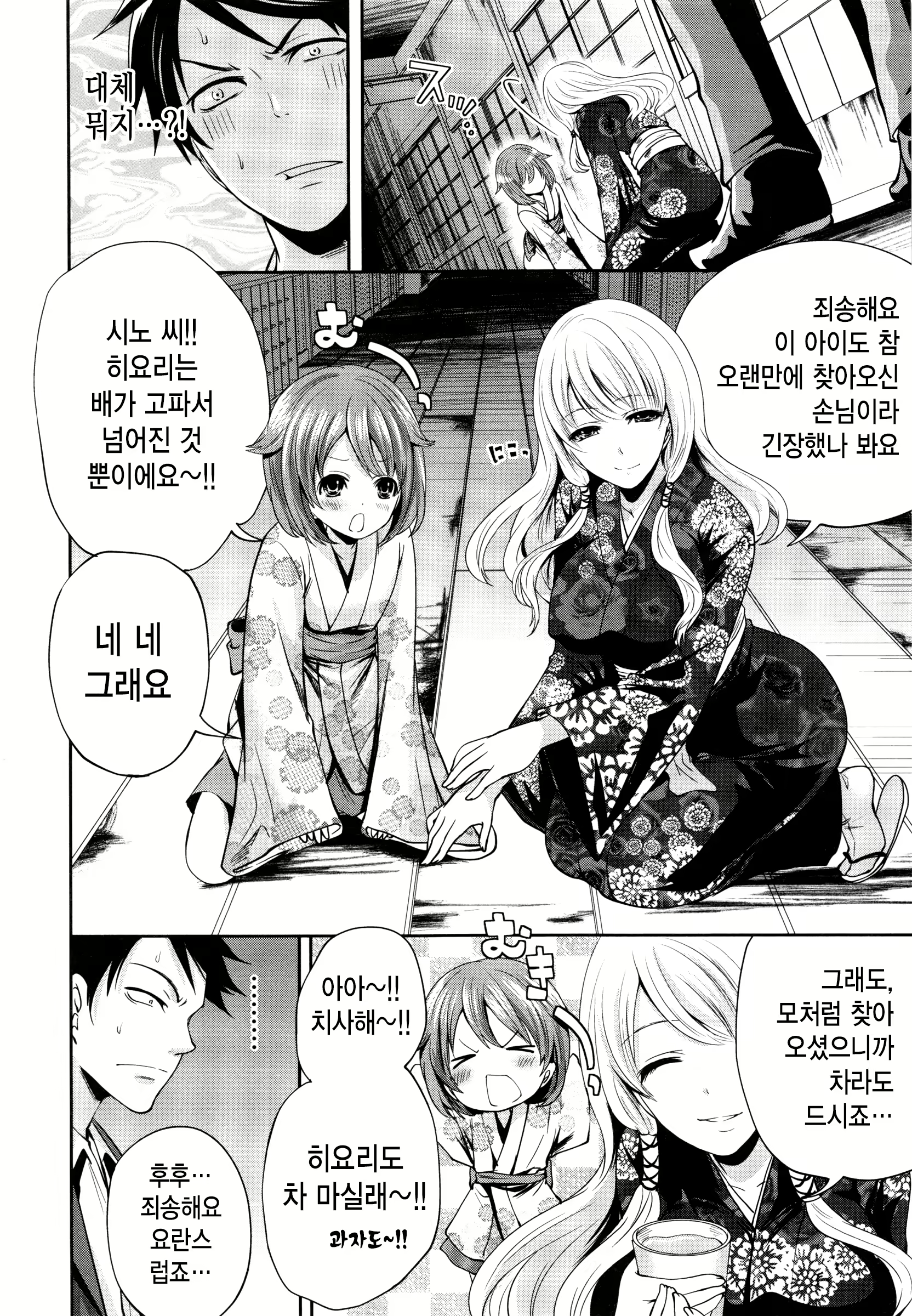 Content 1806592 - 92 페이지