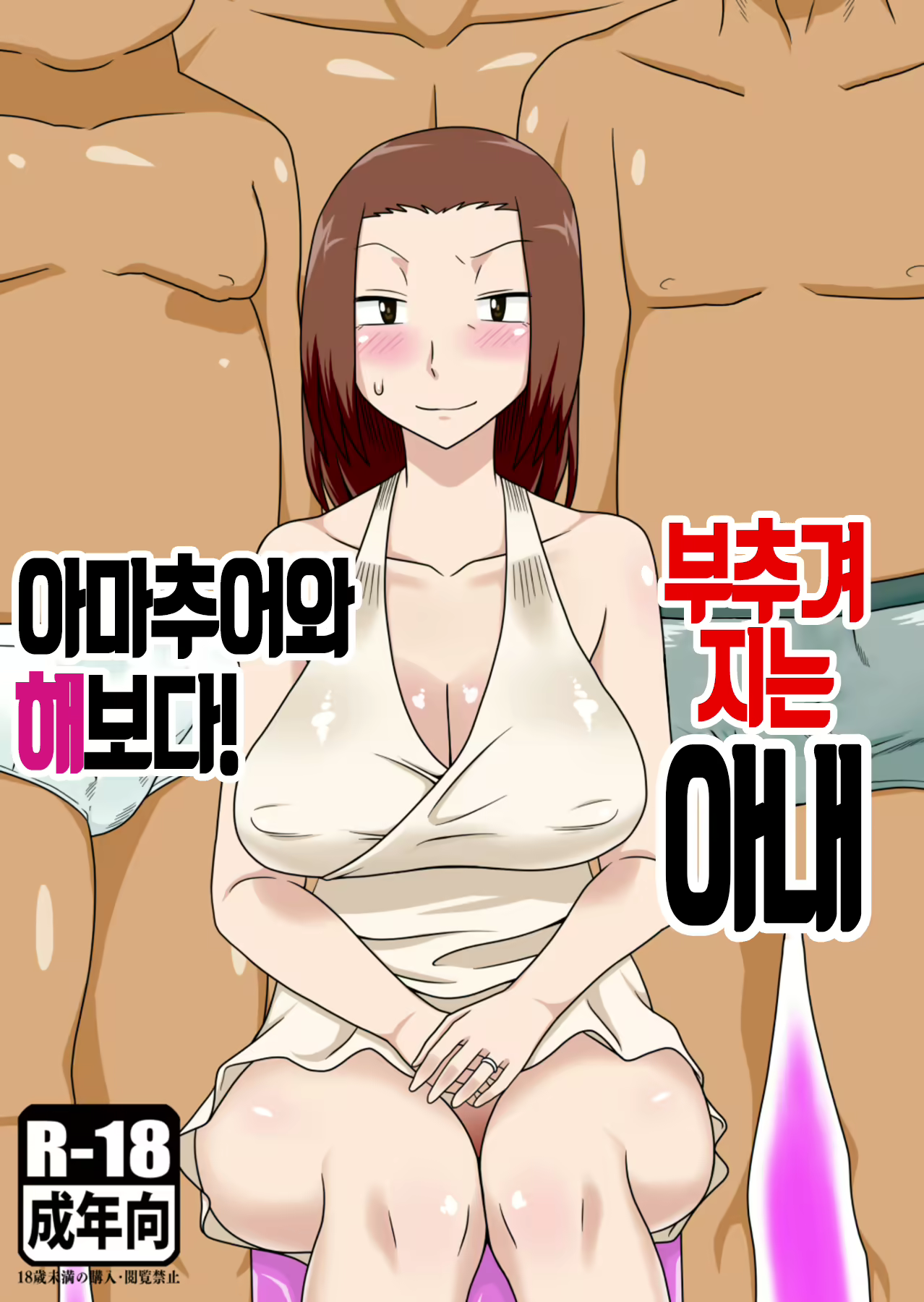 Content 1806628 - 1 페이지