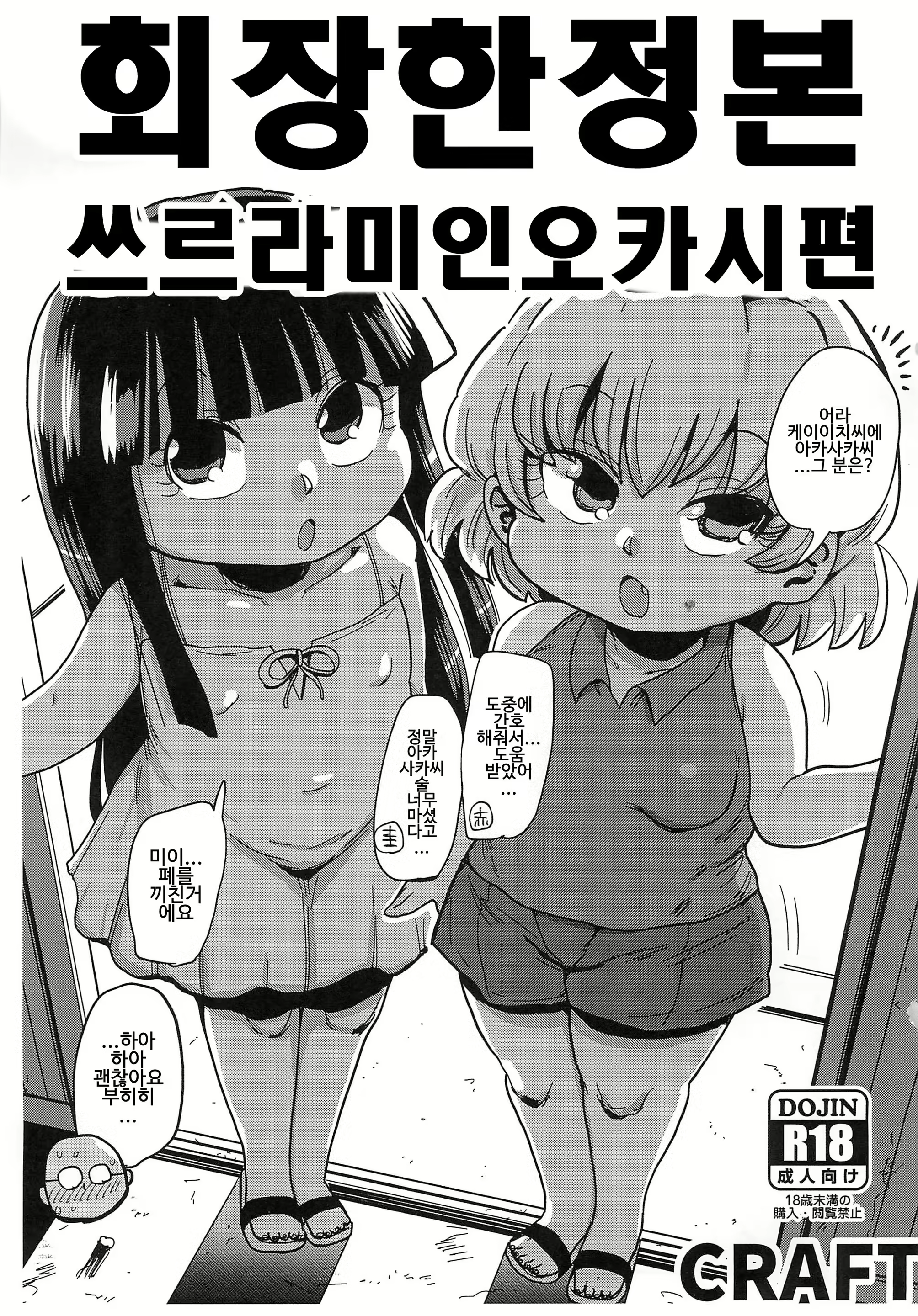 Content 1806824 - 1 페이지